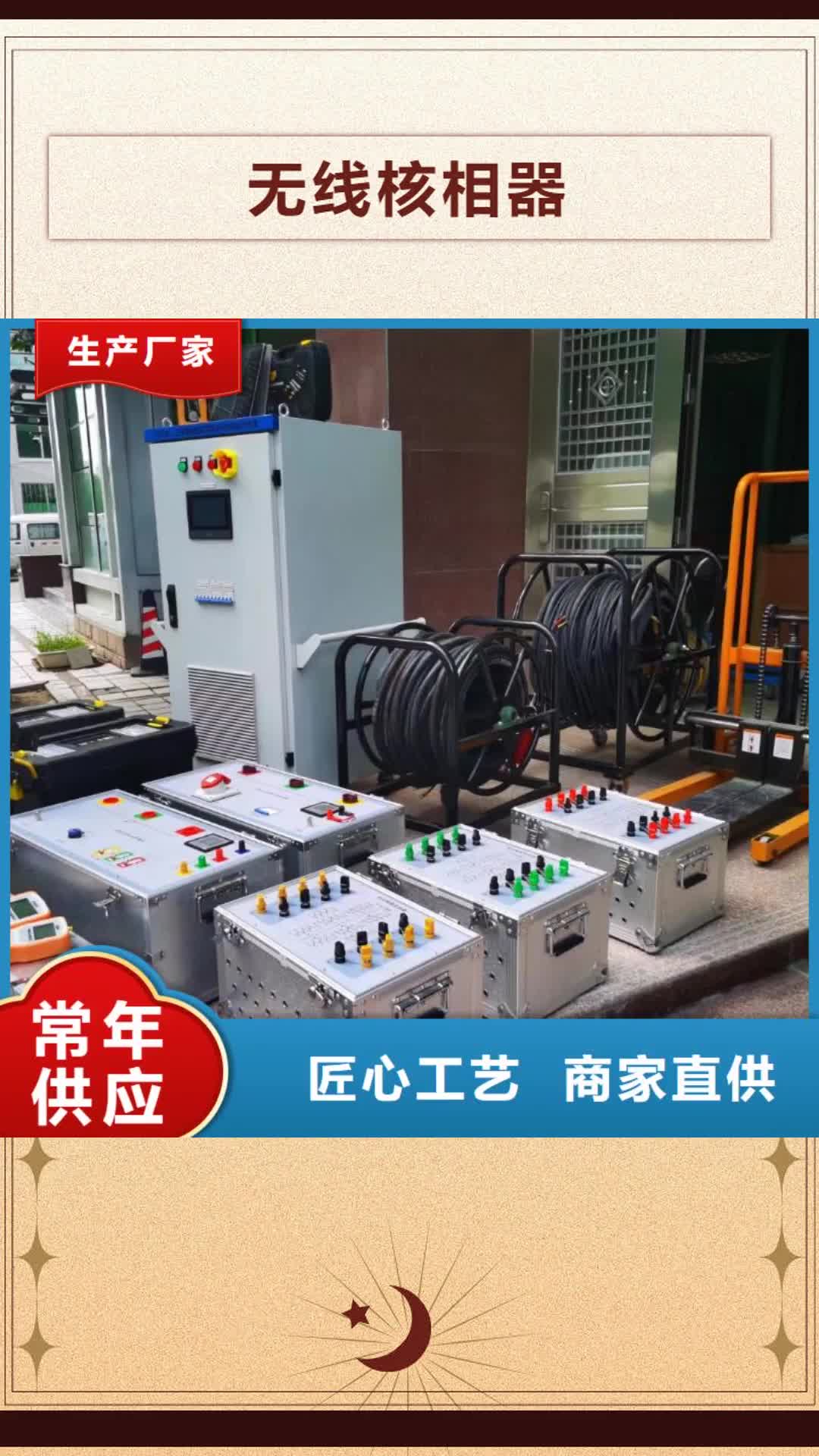 嘉峪关【无线核相器】 智能变电站光数字测试仪好货采购