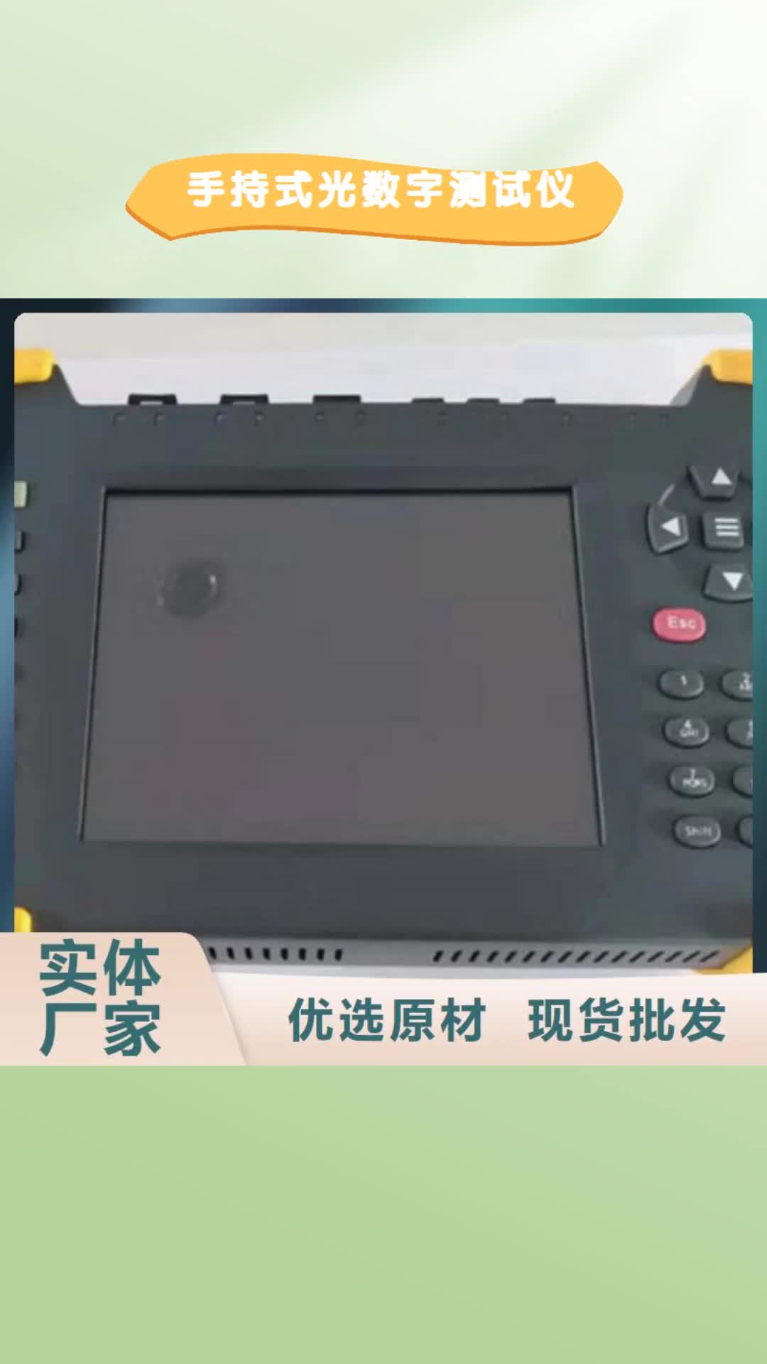 乐山【手持式光数字测试仪】变压器变比组别测试仪质检严格
