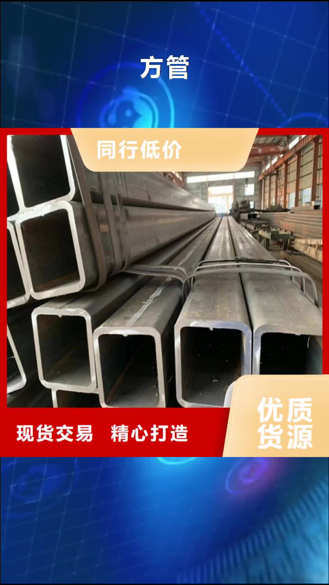 湖北 方管 【20G高压锅炉管】同行低价