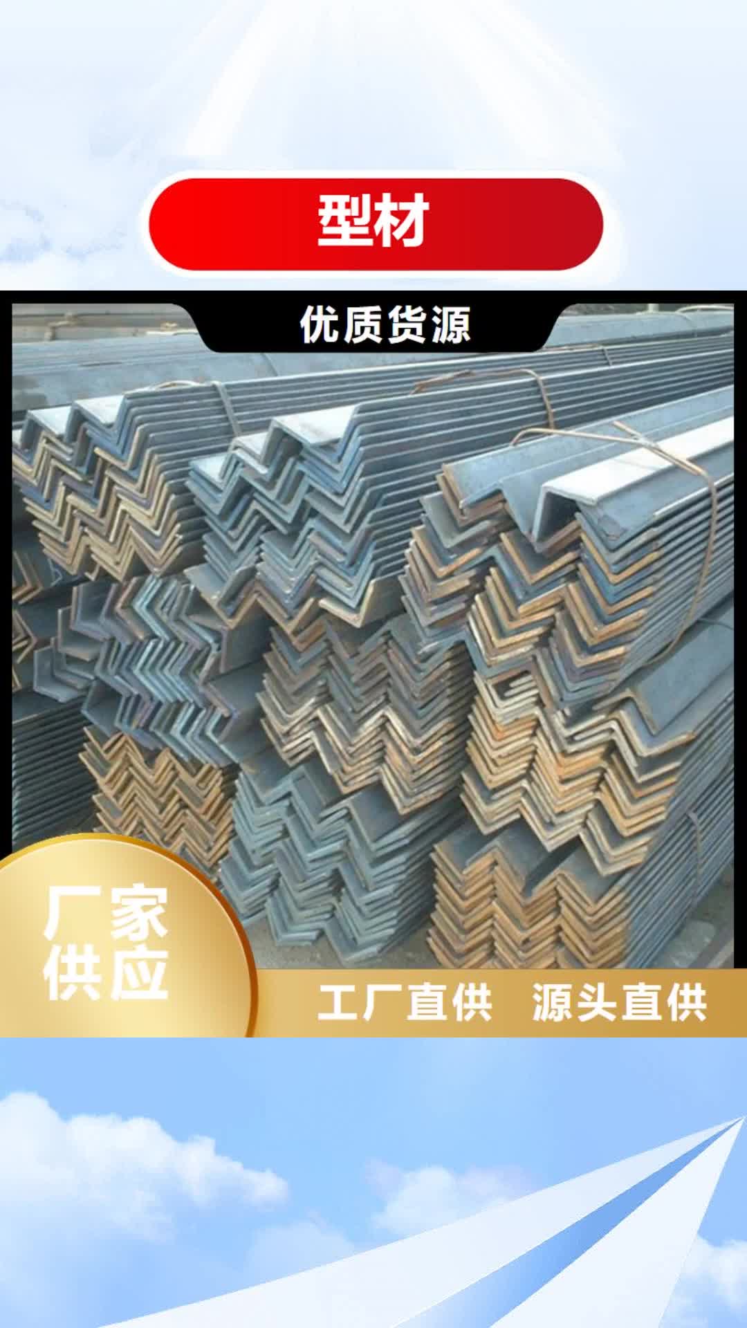 河南【型材】,20#无缝管工厂直供