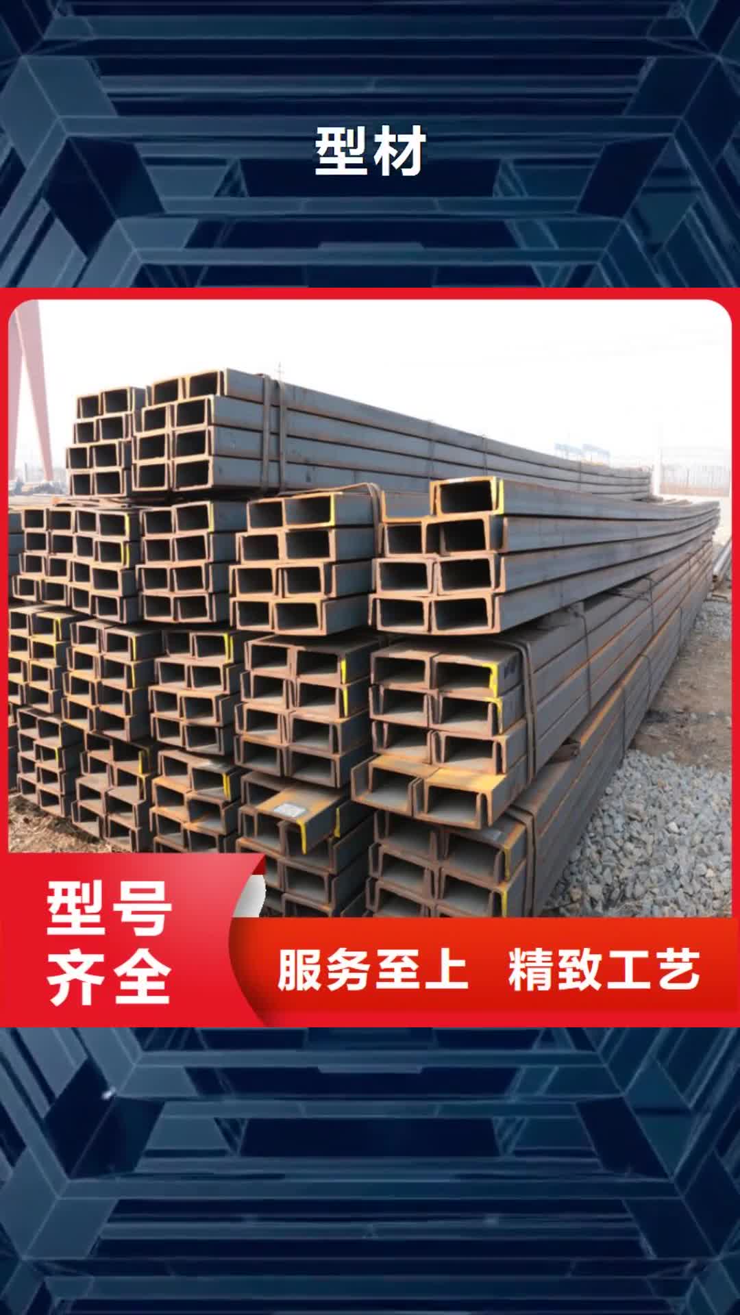 沈阳 型材-【GB3087无缝管】厂家型号齐全