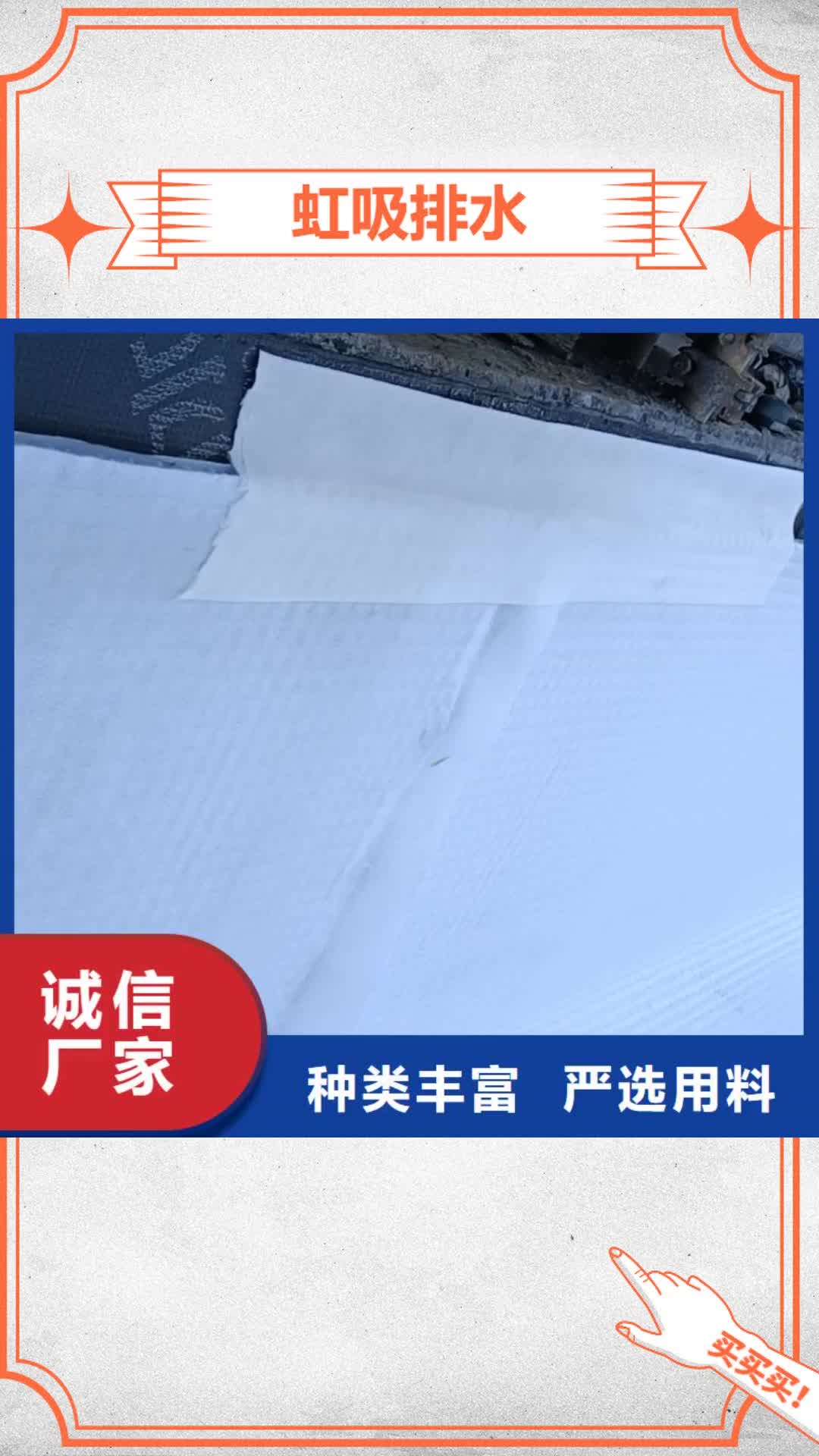 铁岭【虹吸排水】 防护虹吸排水收集系统好产品不怕比