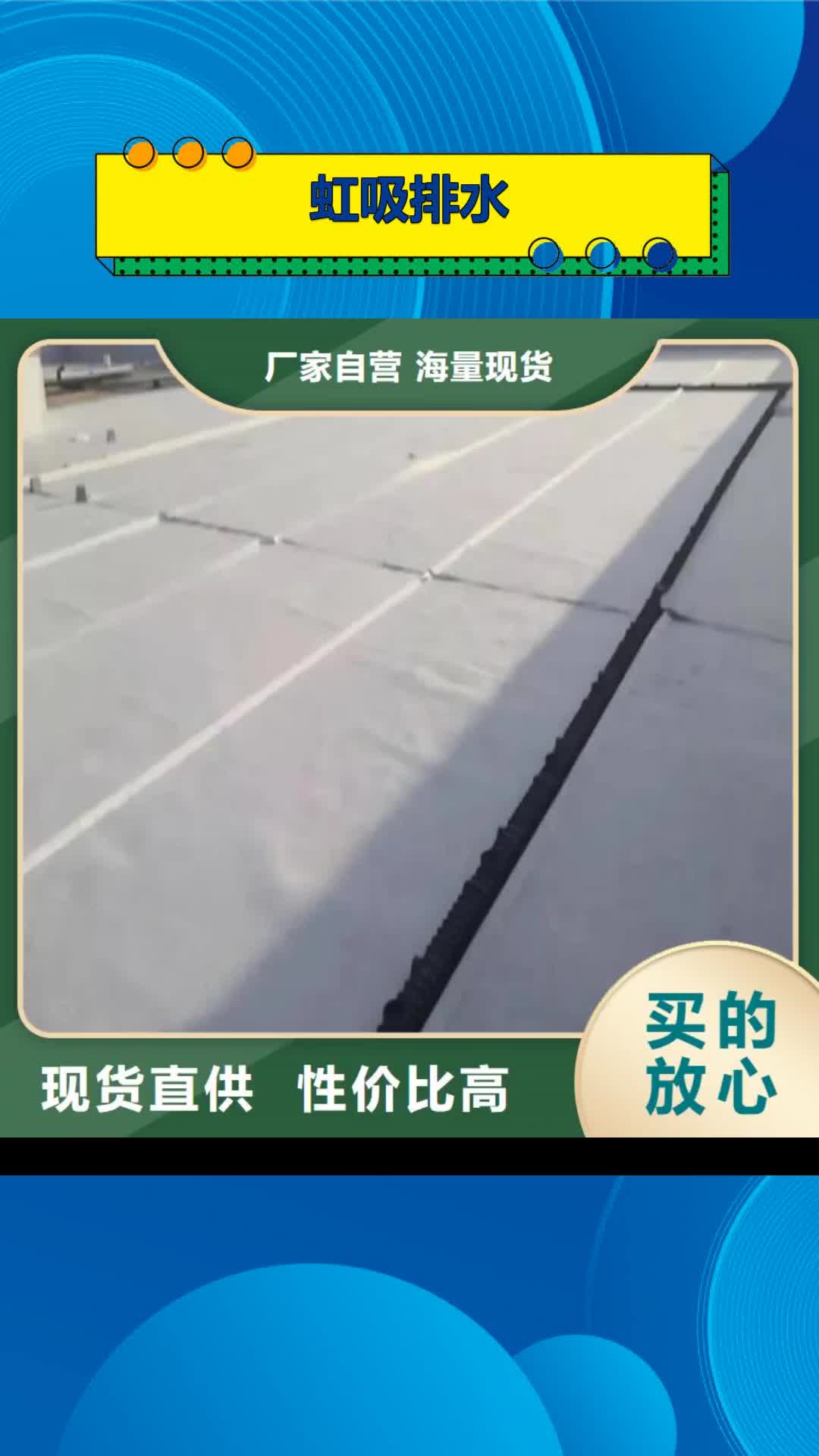 贺州 虹吸排水_【水泥化粪池】厂家实力雄厚