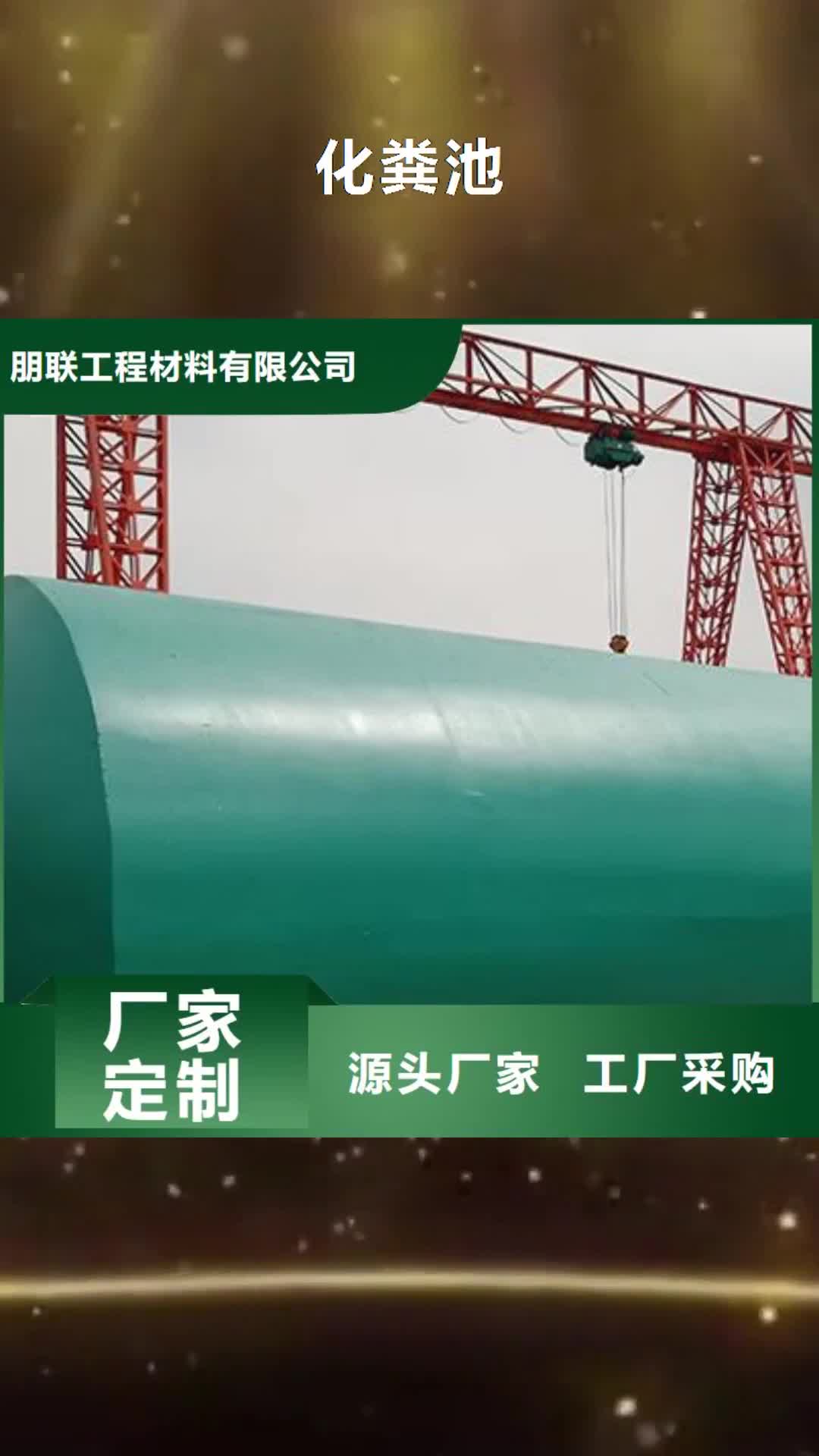 南通化粪池化粪池水泥厂家直销省心省钱