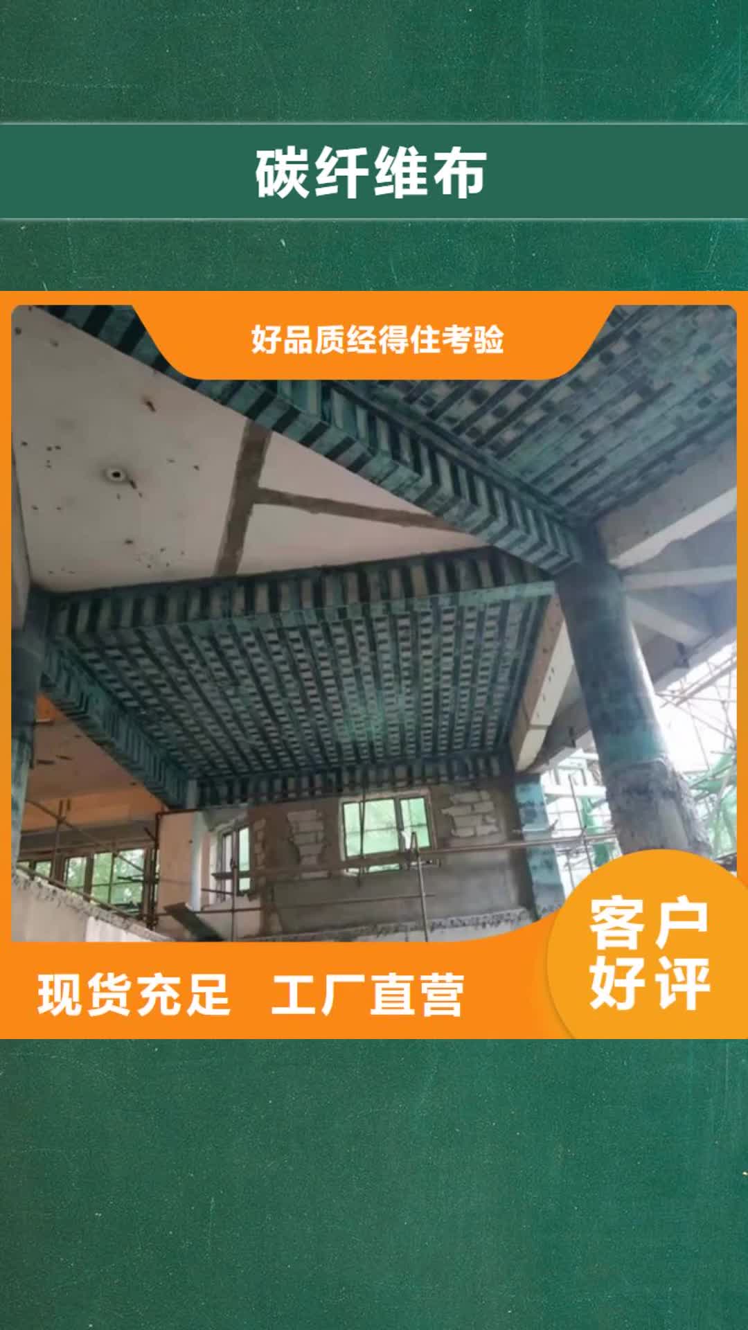 咸宁 碳纤维布_【环氧包钢胶】客户信赖的厂家