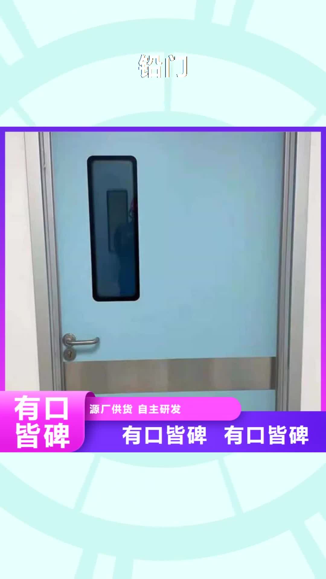 益阳 铅门 【净化钢质门】现货批发