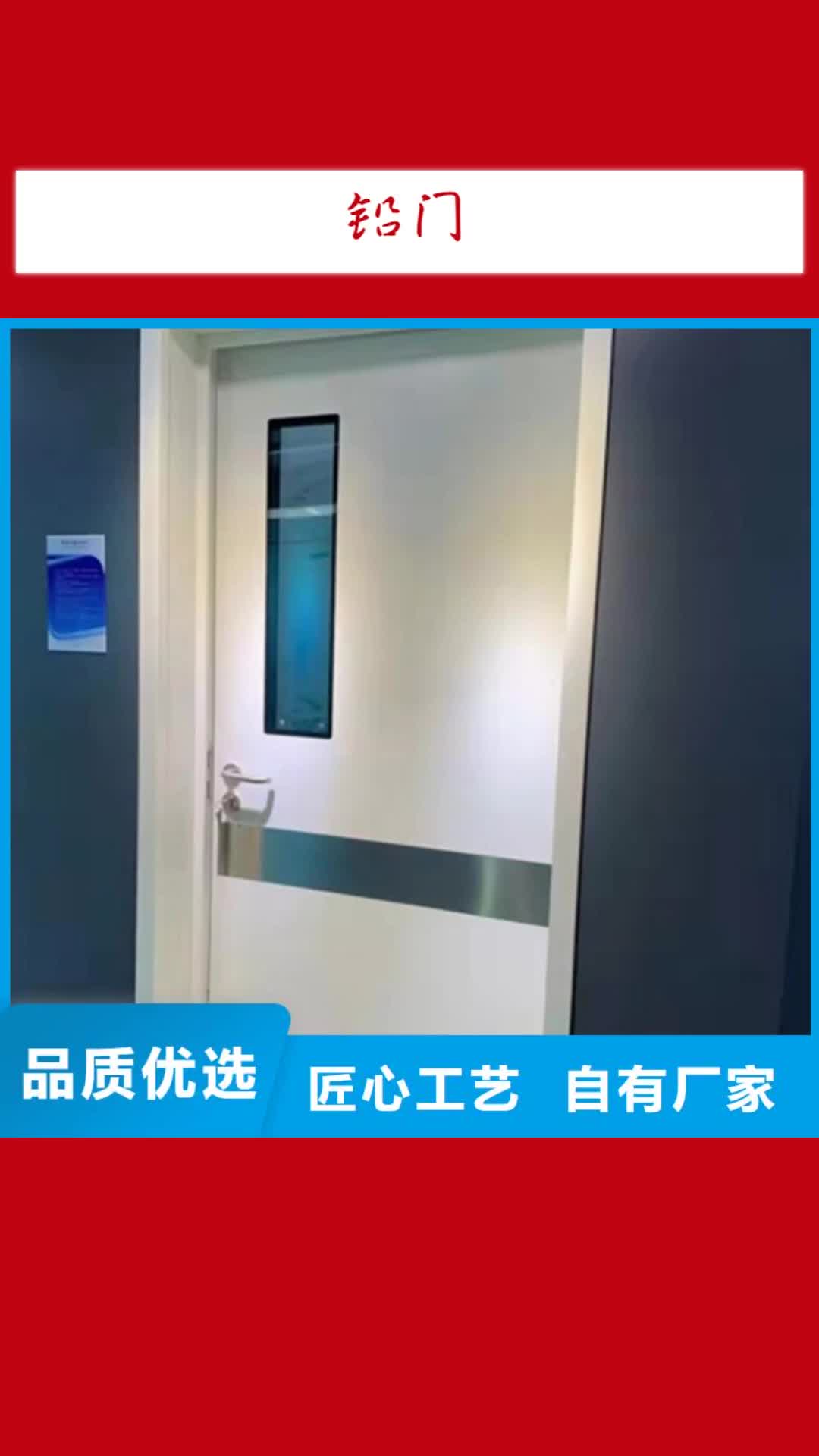 资阳 铅门 【铅房】支持货到付清