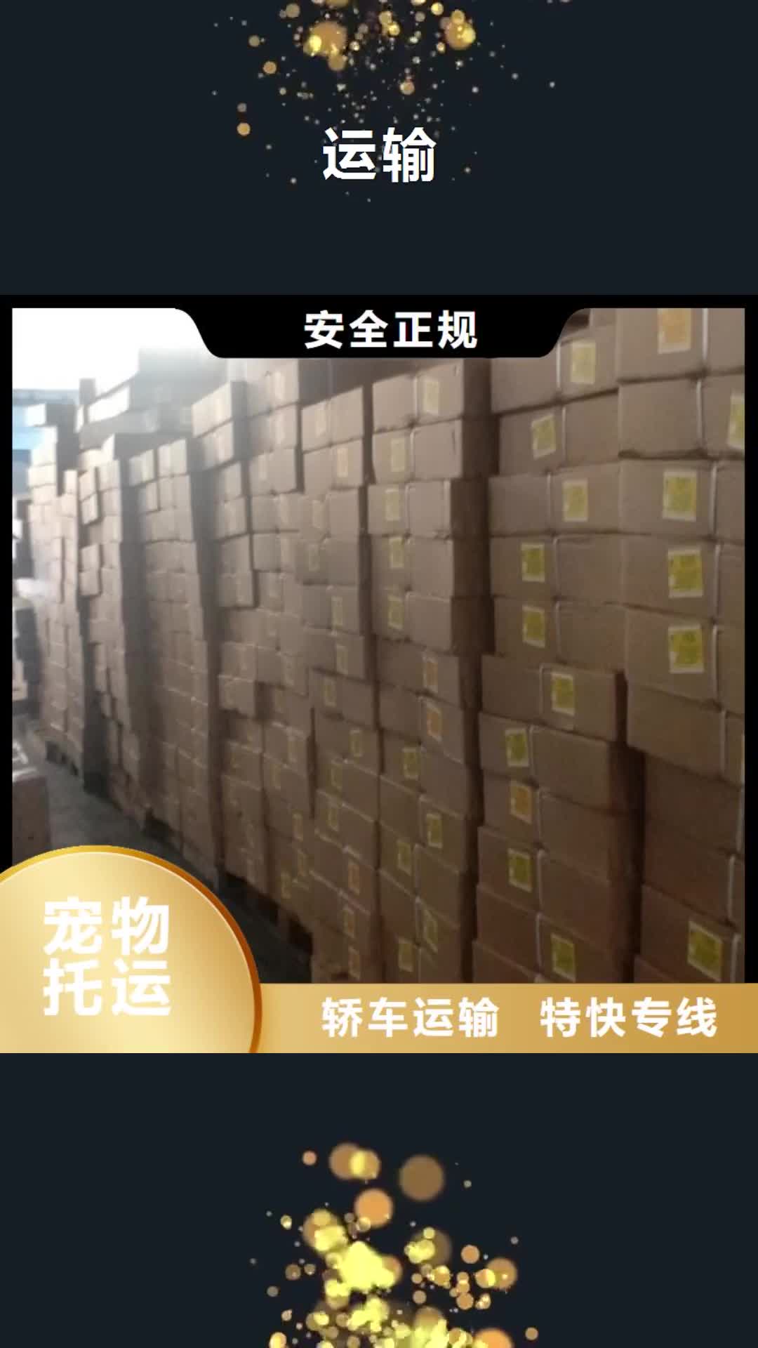 苏州 运输_【上海到苏州同城货运配送】精品线路