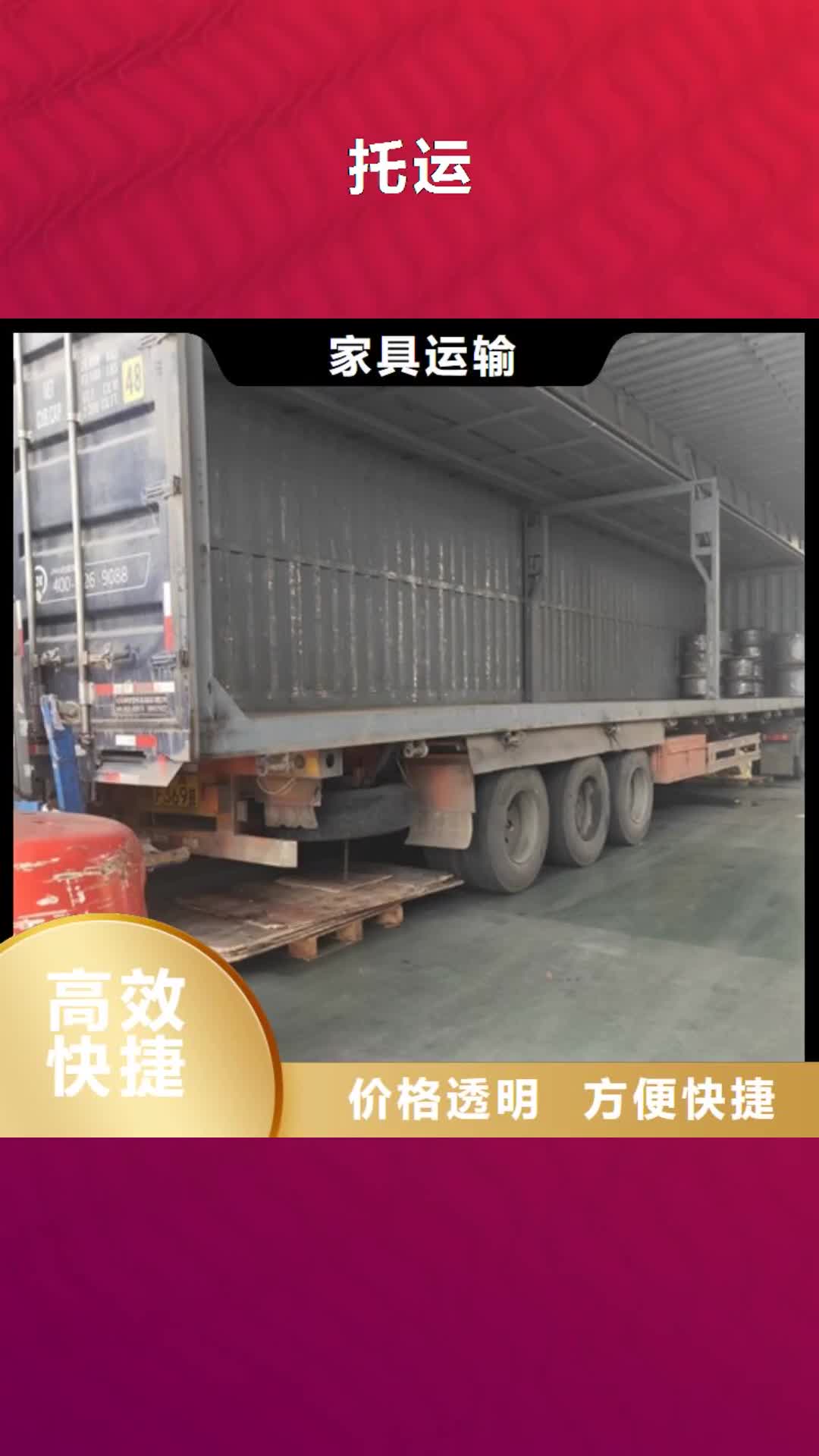 【宿迁 托运,上海到宿迁物流专线直达快速】