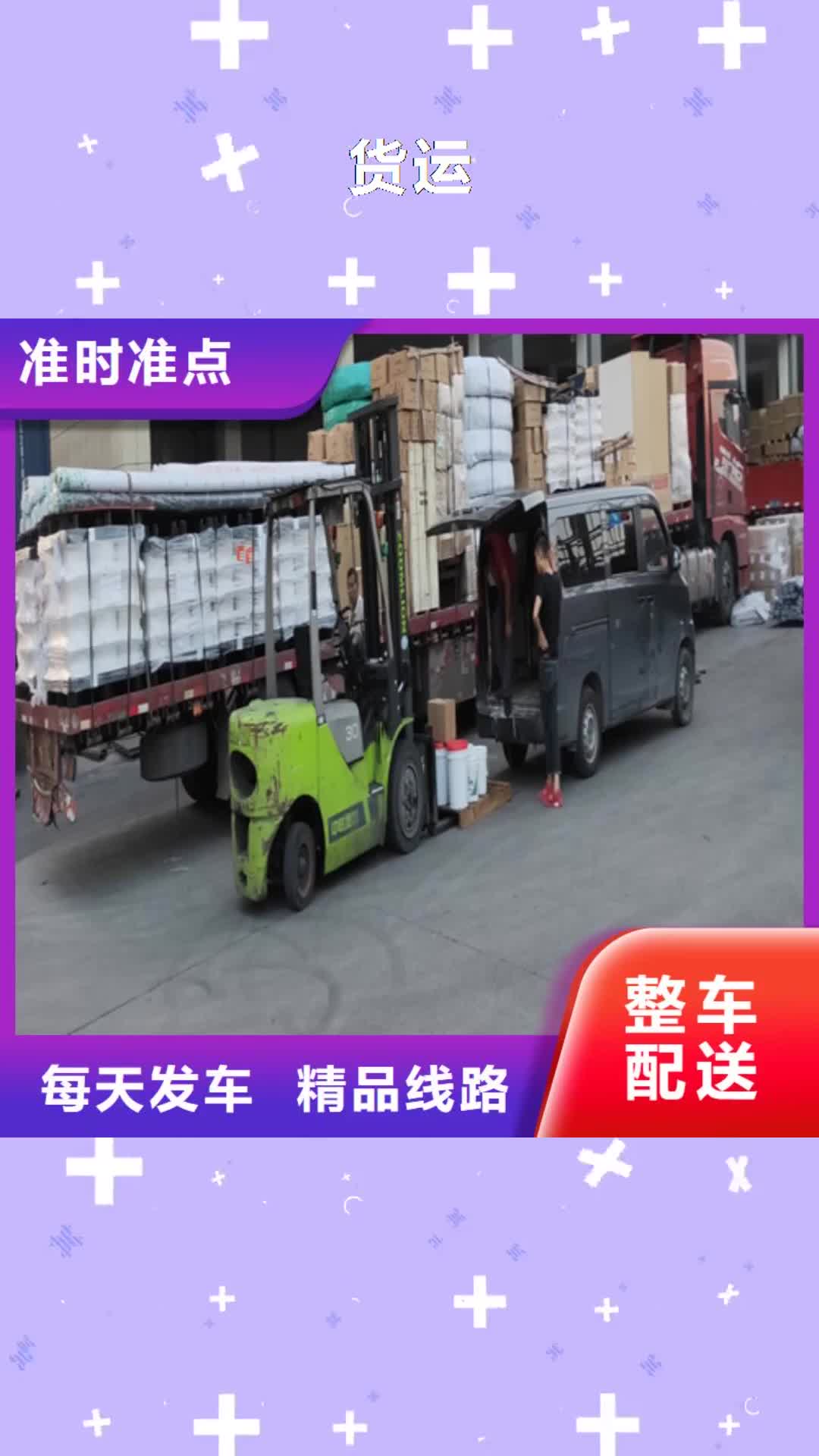 银川 货运_【上海到银川物流回程车】特快物流