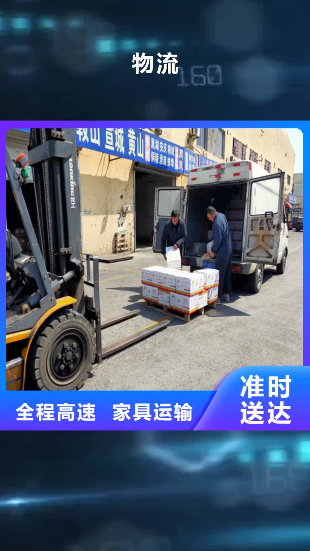 景德镇 物流【上海物流公司专线货运】不受天气影响