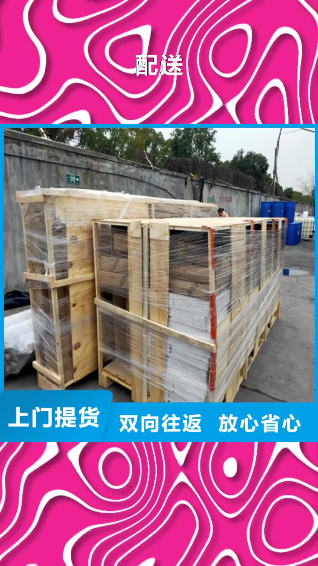 盘锦【配送】上海到盘锦物流回程车服务卓越