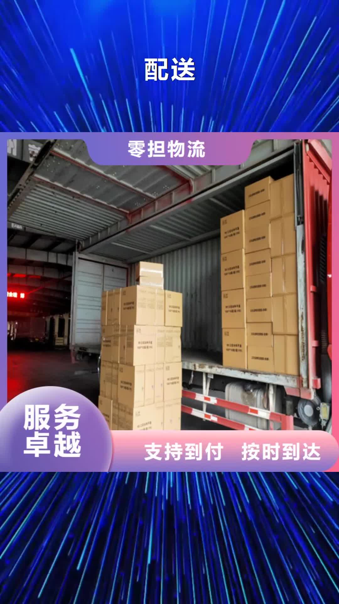鹤壁【配送】上海到鹤壁冷藏货运公司整车物流