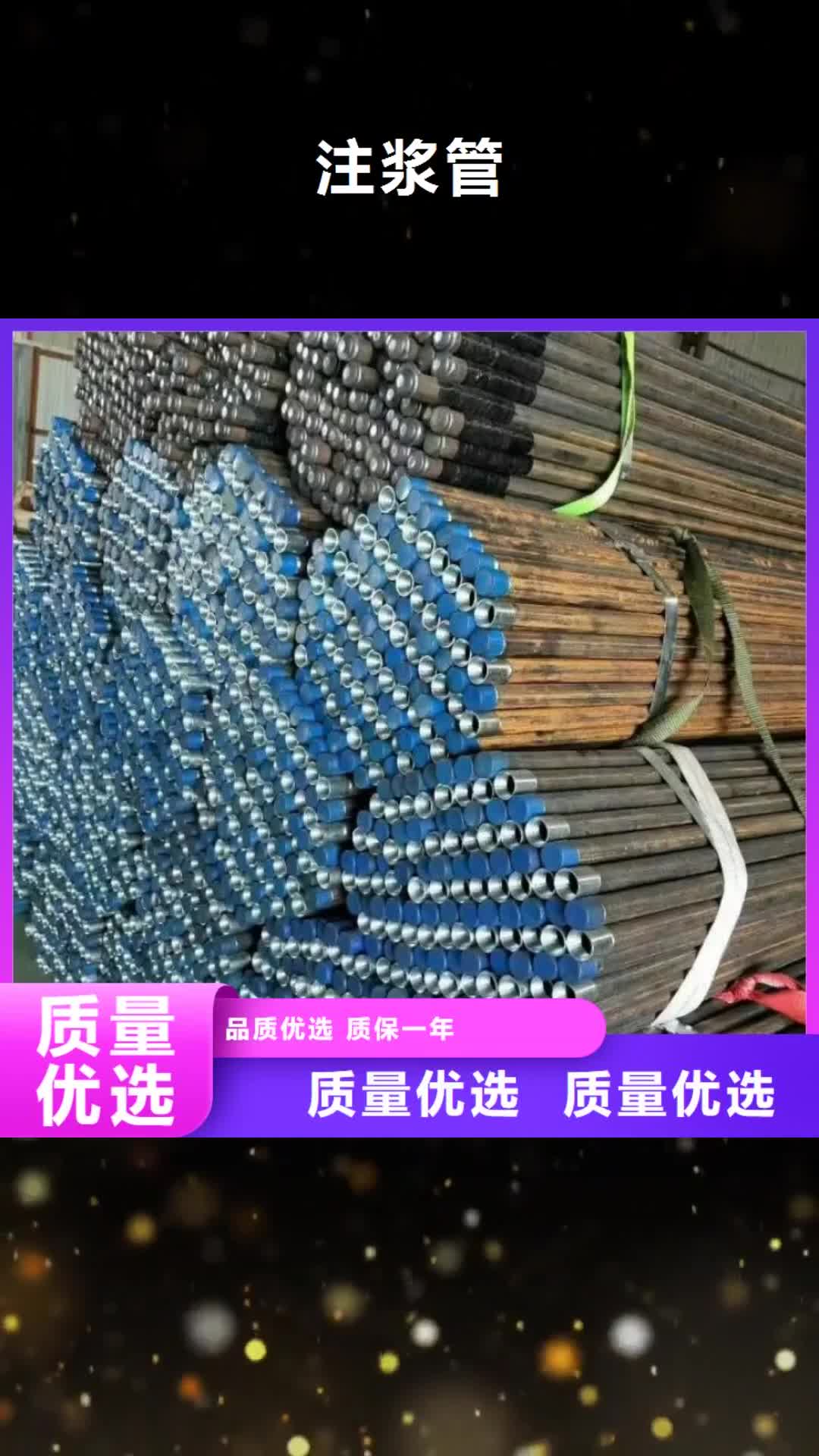 洛阳 注浆管_【声测管厂家】符合行业标准