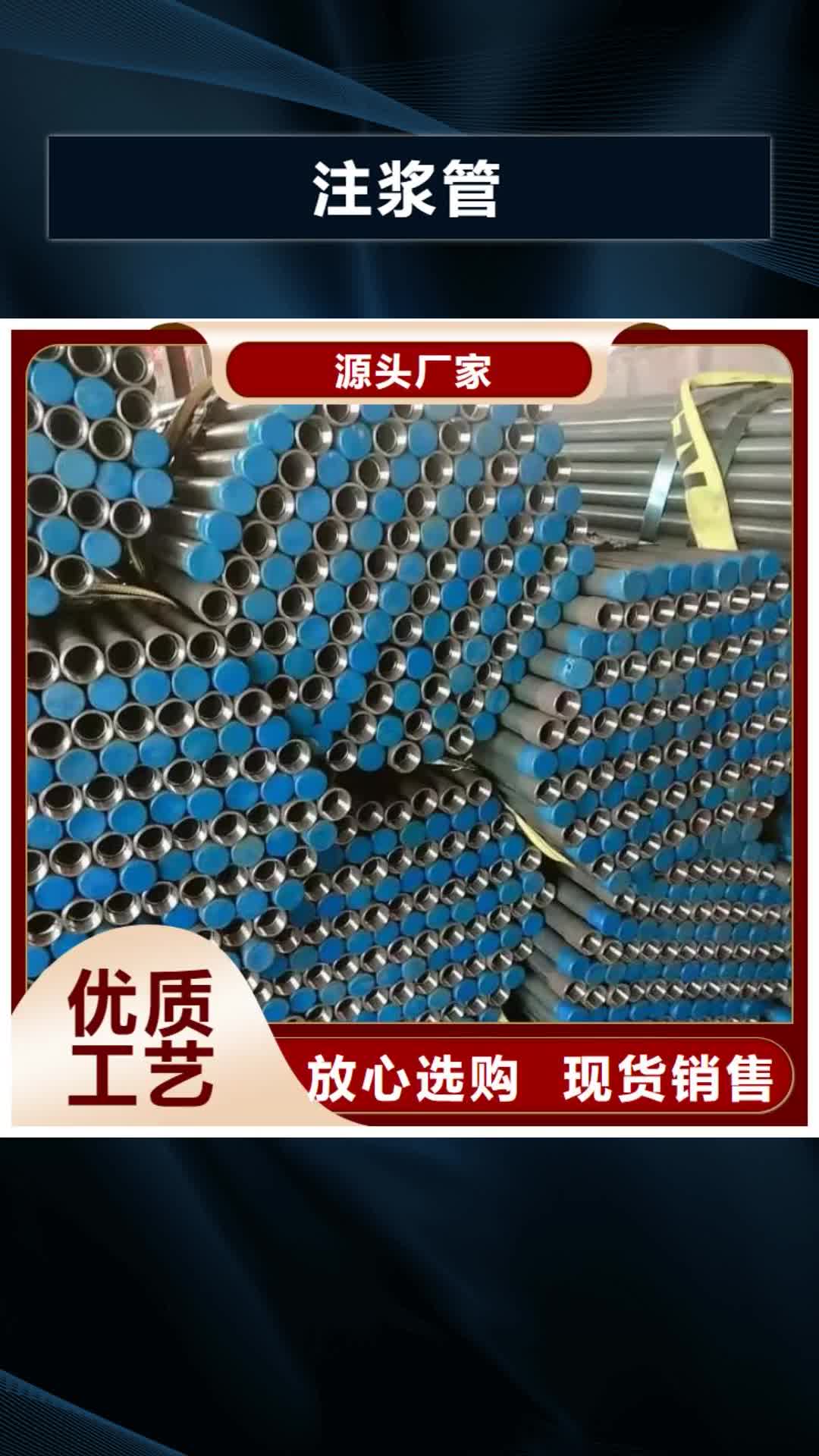新乡 注浆管-【桩基声测管】为您提供一站式采购服务