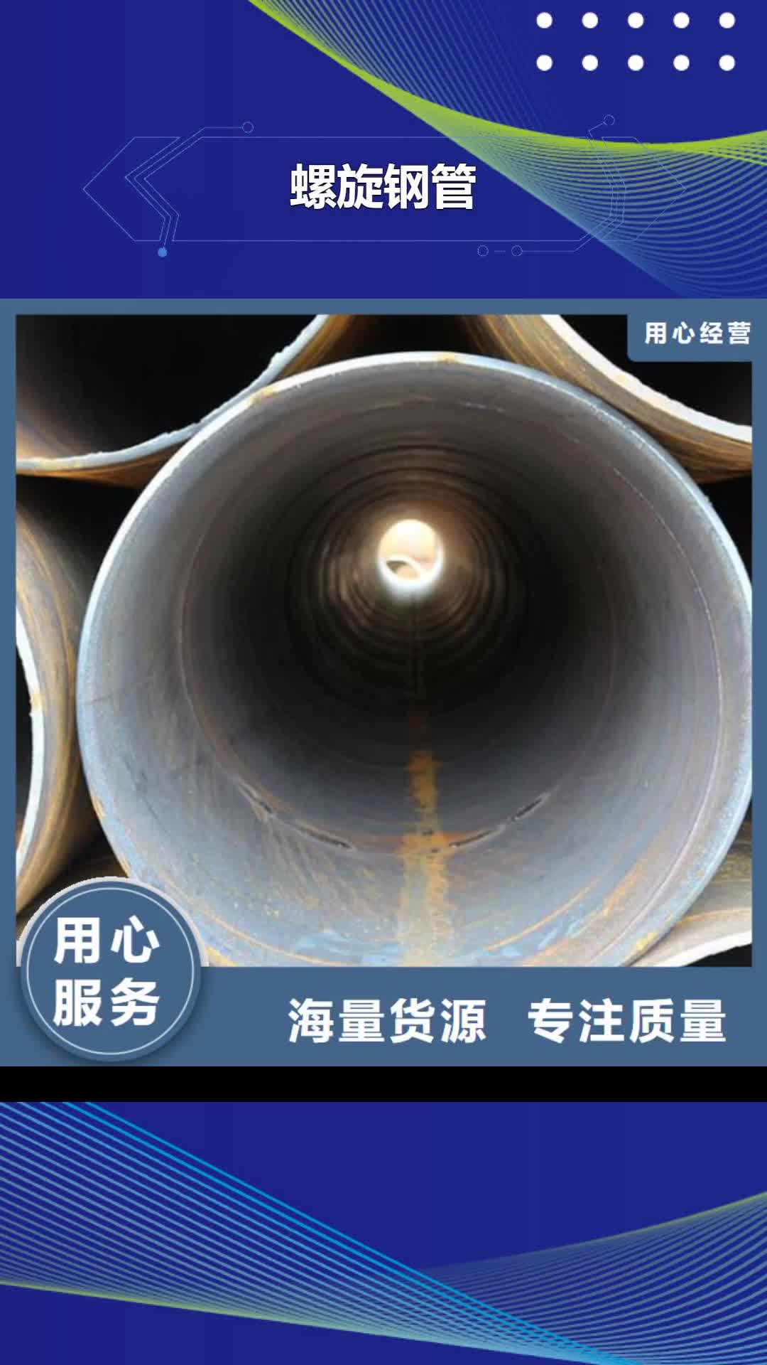 丽江 螺旋钢管,【高价回收废旧紫黄铜】厂家直销货源充足