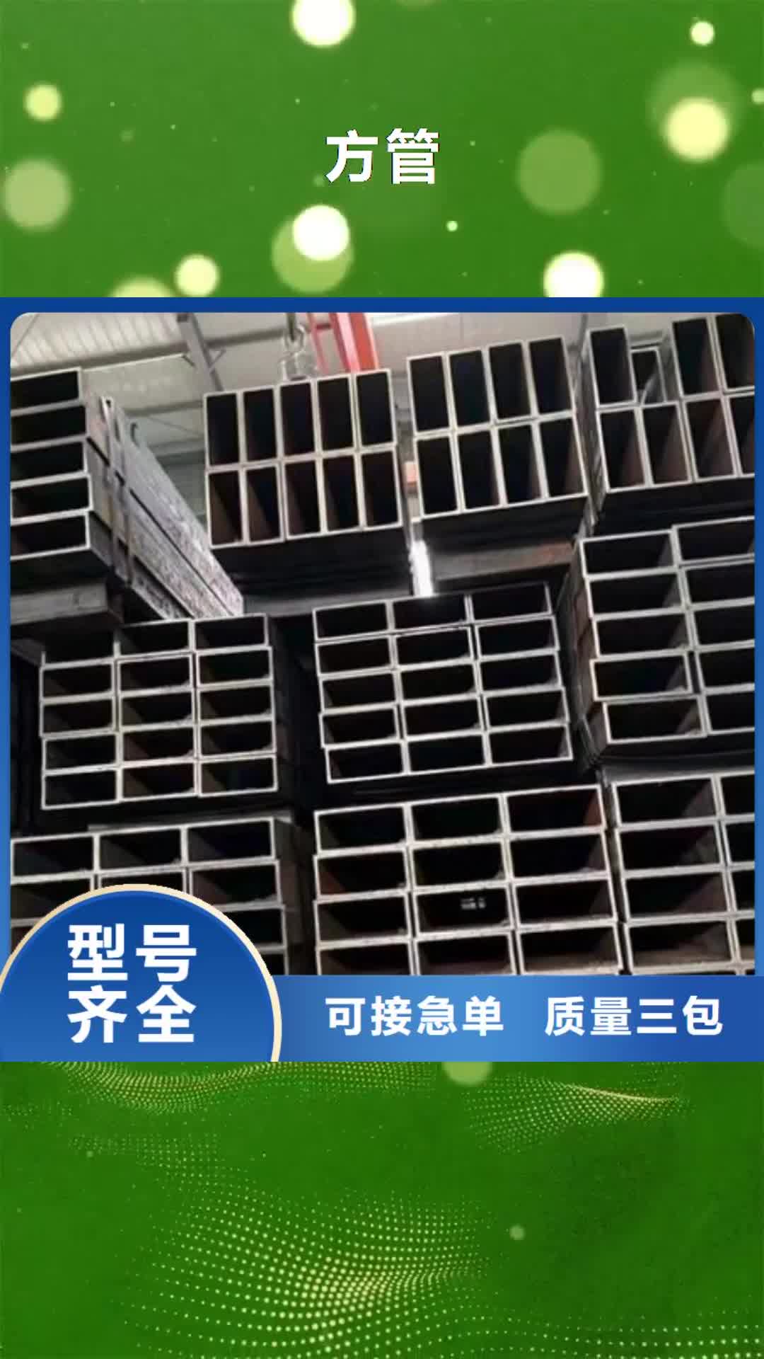 郴州 方管 【螺旋钢管】质量可靠