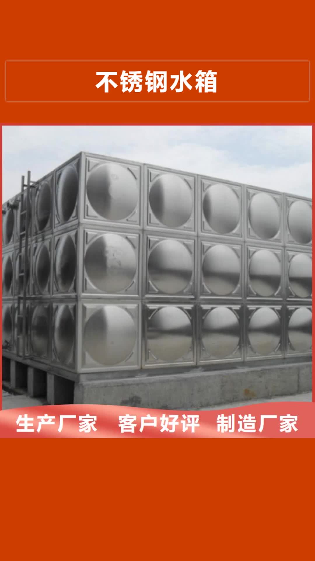 【青海 不锈钢水箱无负压供水设备使用寿命长久】