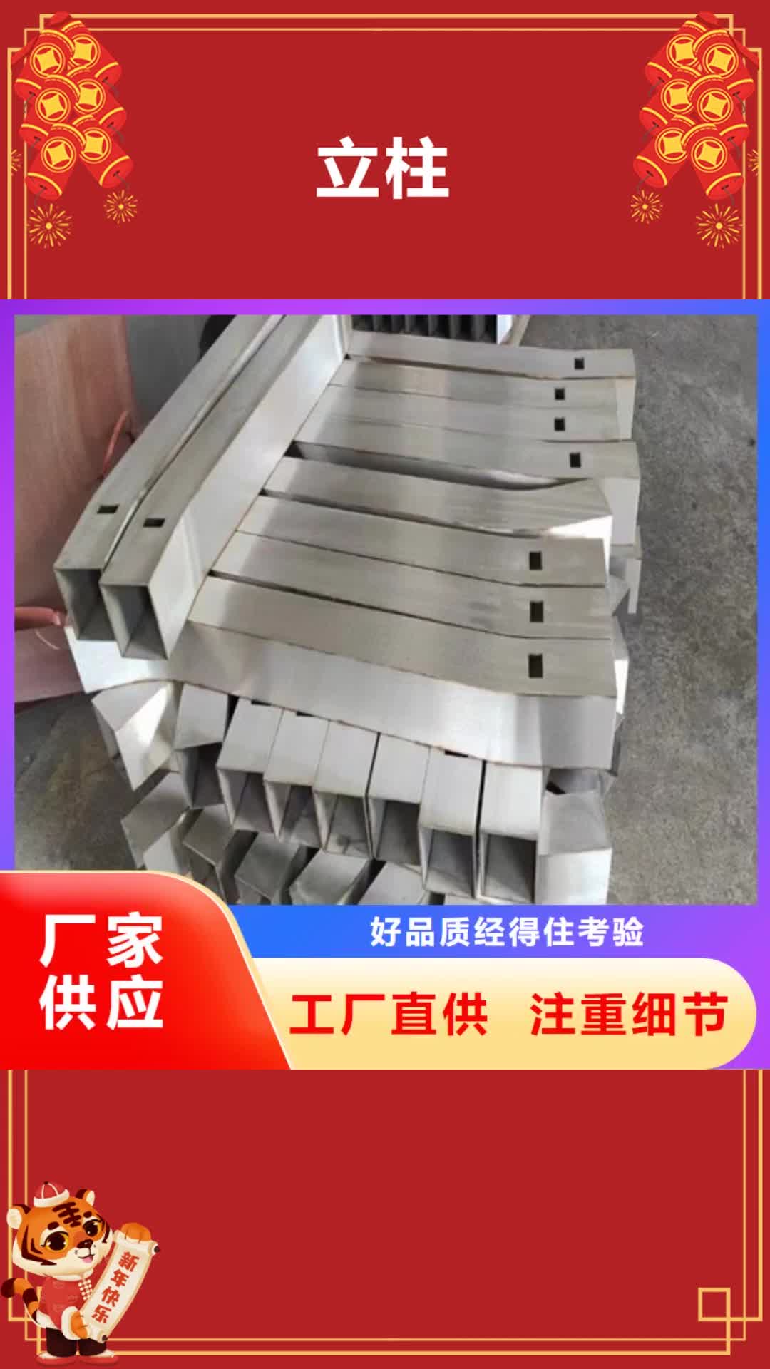 【安庆 立柱_景观护栏材质实在】