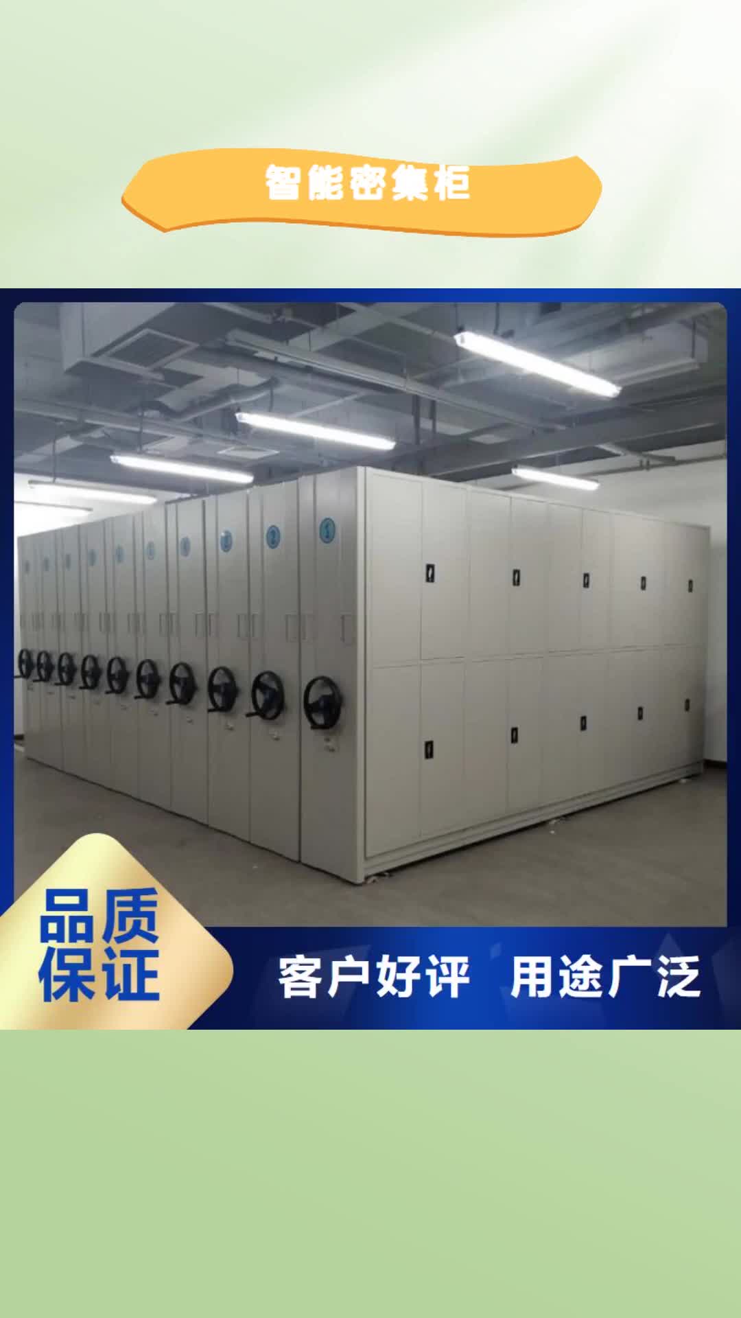 南通【智能密集柜】-手动密集架精工细作品质优良