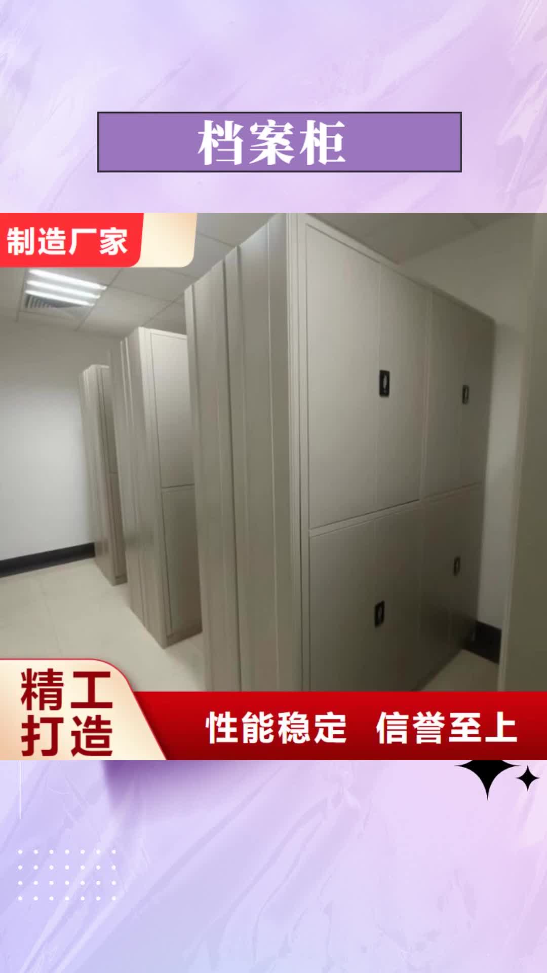 上饶档案柜手动密集柜应用广泛