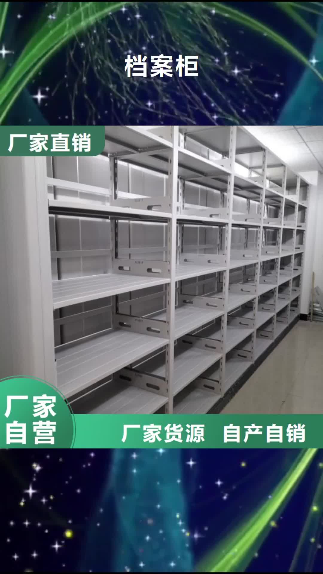 长治 档案柜,【手动密集柜】工程施工案例