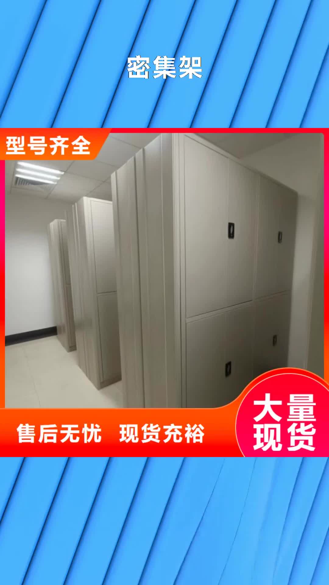 【南昌 密集架,手动密集柜工厂价格】