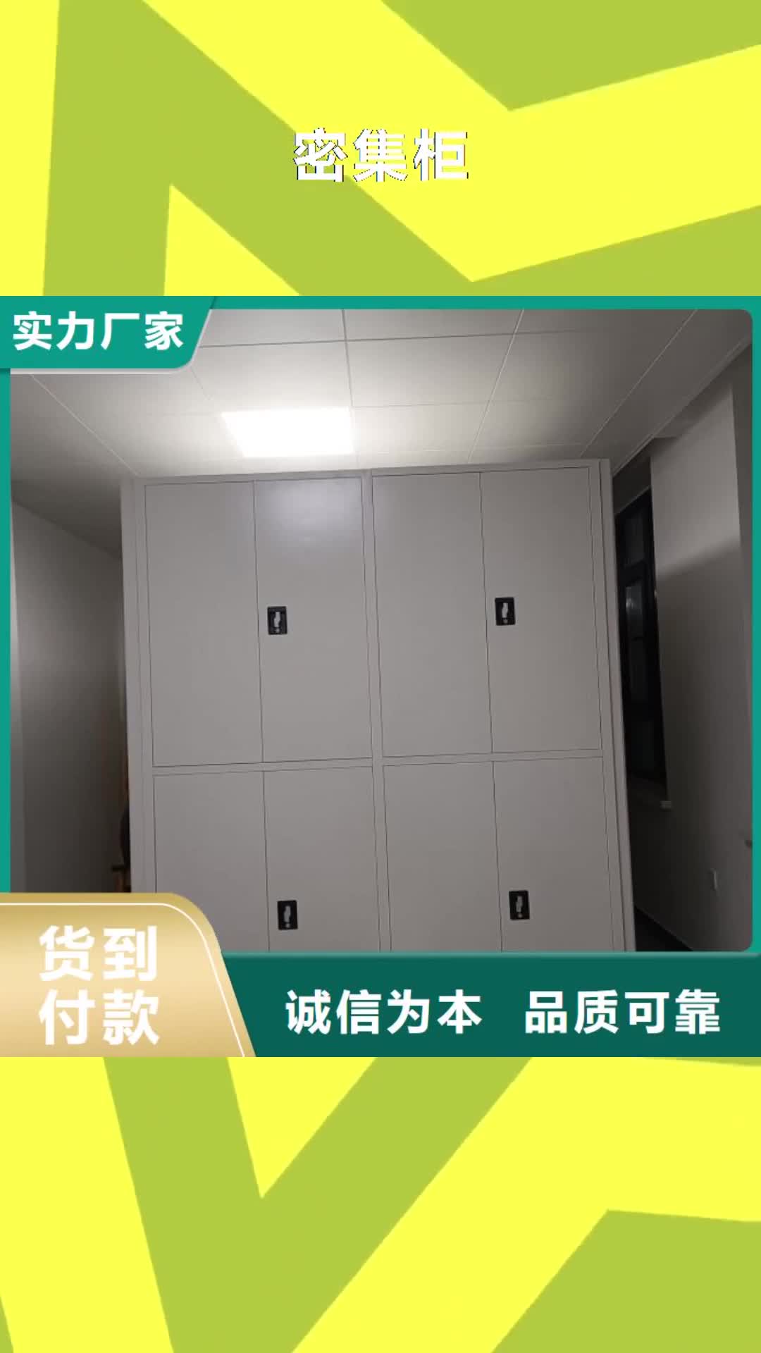 赣州 密集柜【手摇密集柜】现货批发