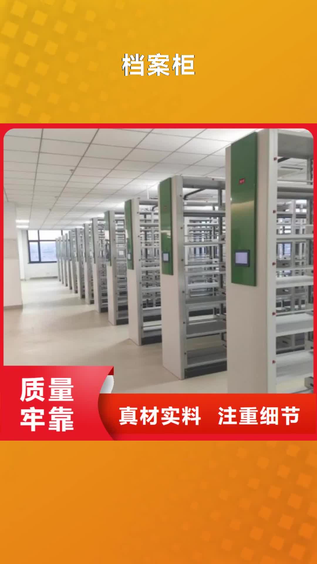 鄂州【档案柜】档案密集架供货及时