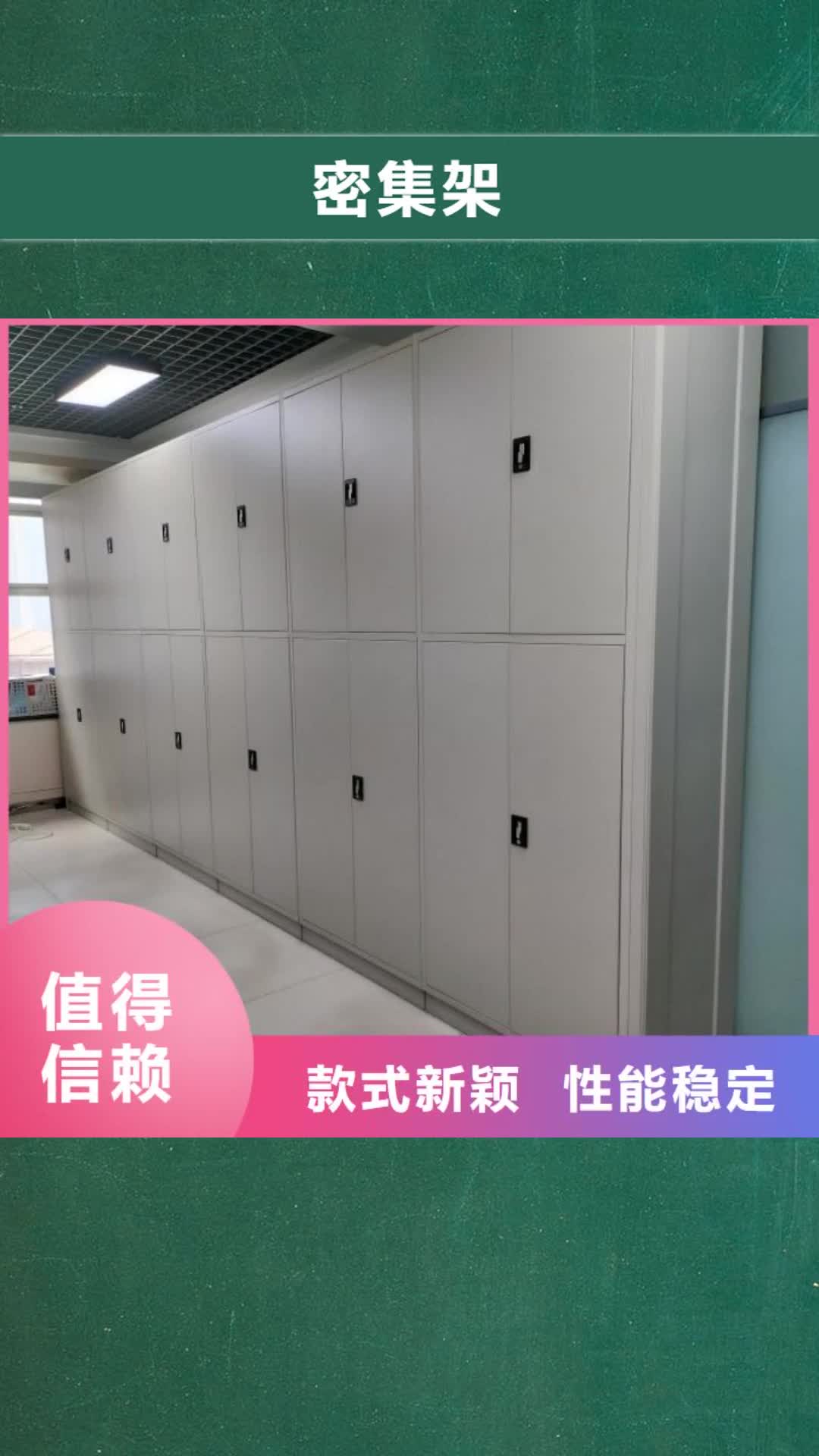 【防城港 密集架-手动密集架厂家货源稳定】