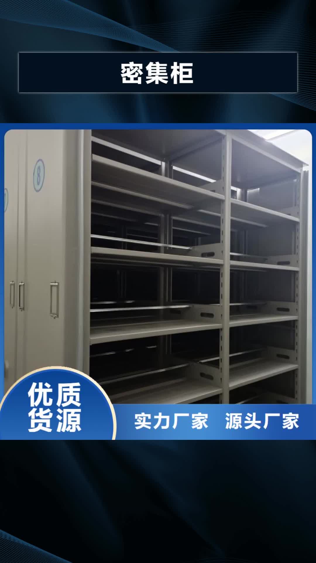 防城港 密集柜货源足质量好