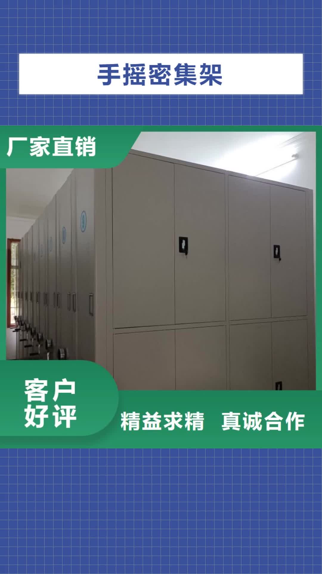 湖州【手摇密集架】 电动密集柜工程施工案例