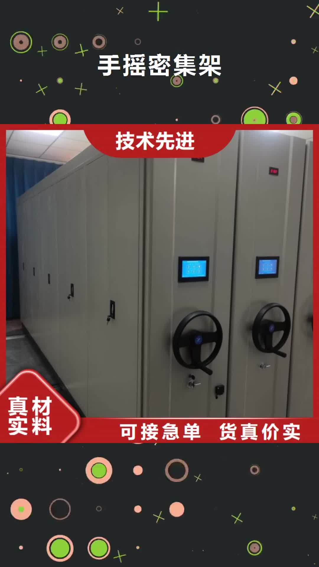 【泰州 手摇密集架,电动密集柜质量层层把关】