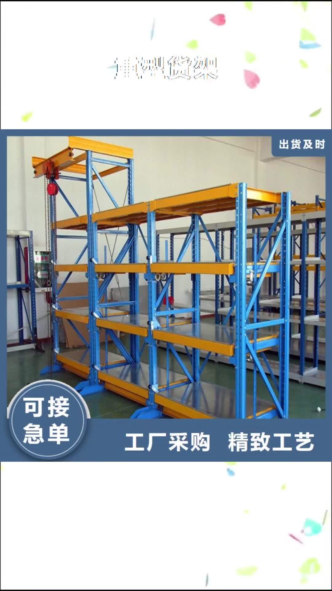 【鄂州 重型货架文件柜价格透明】