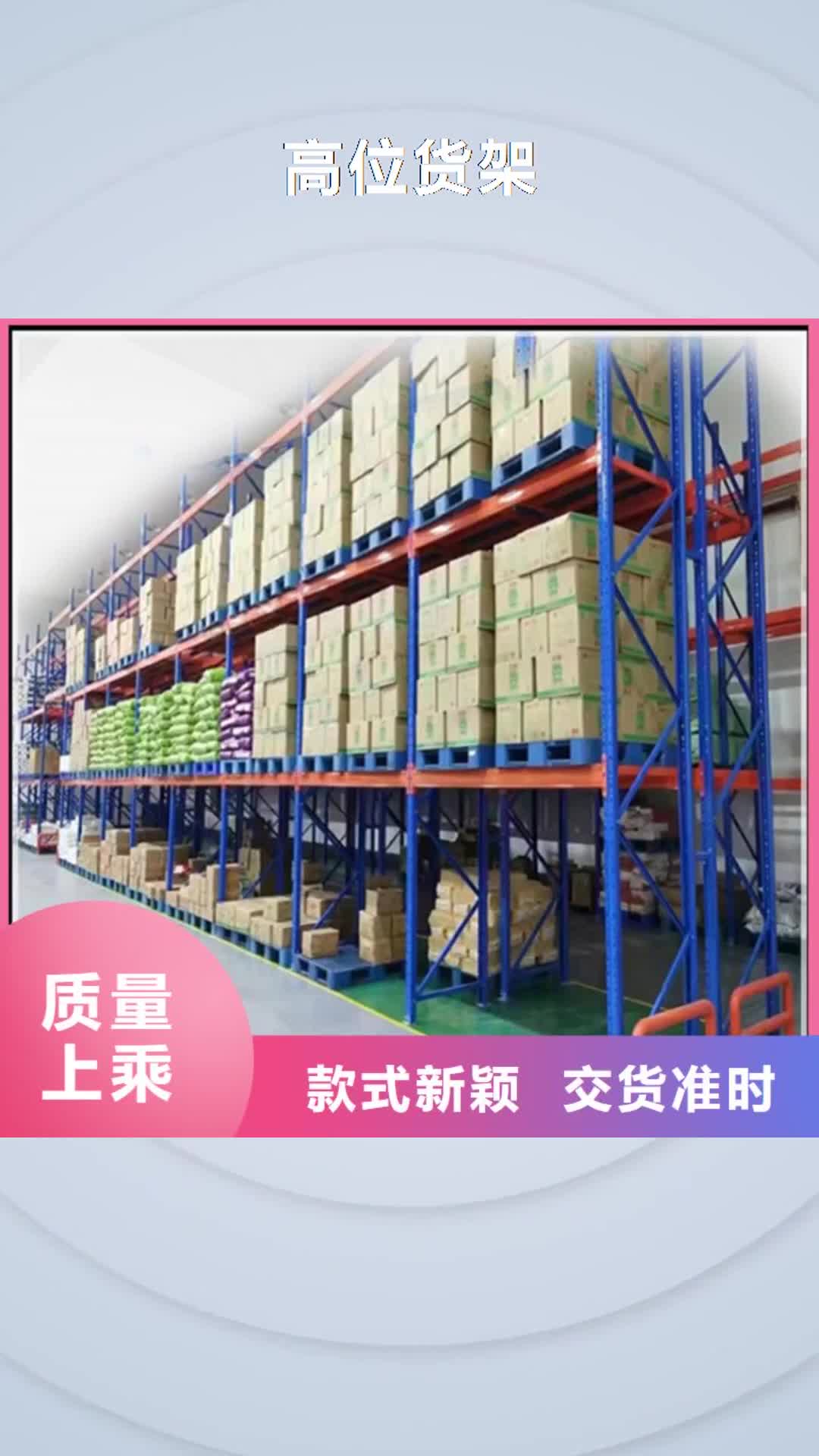 【河源 高位货架钢木书架市场报价】