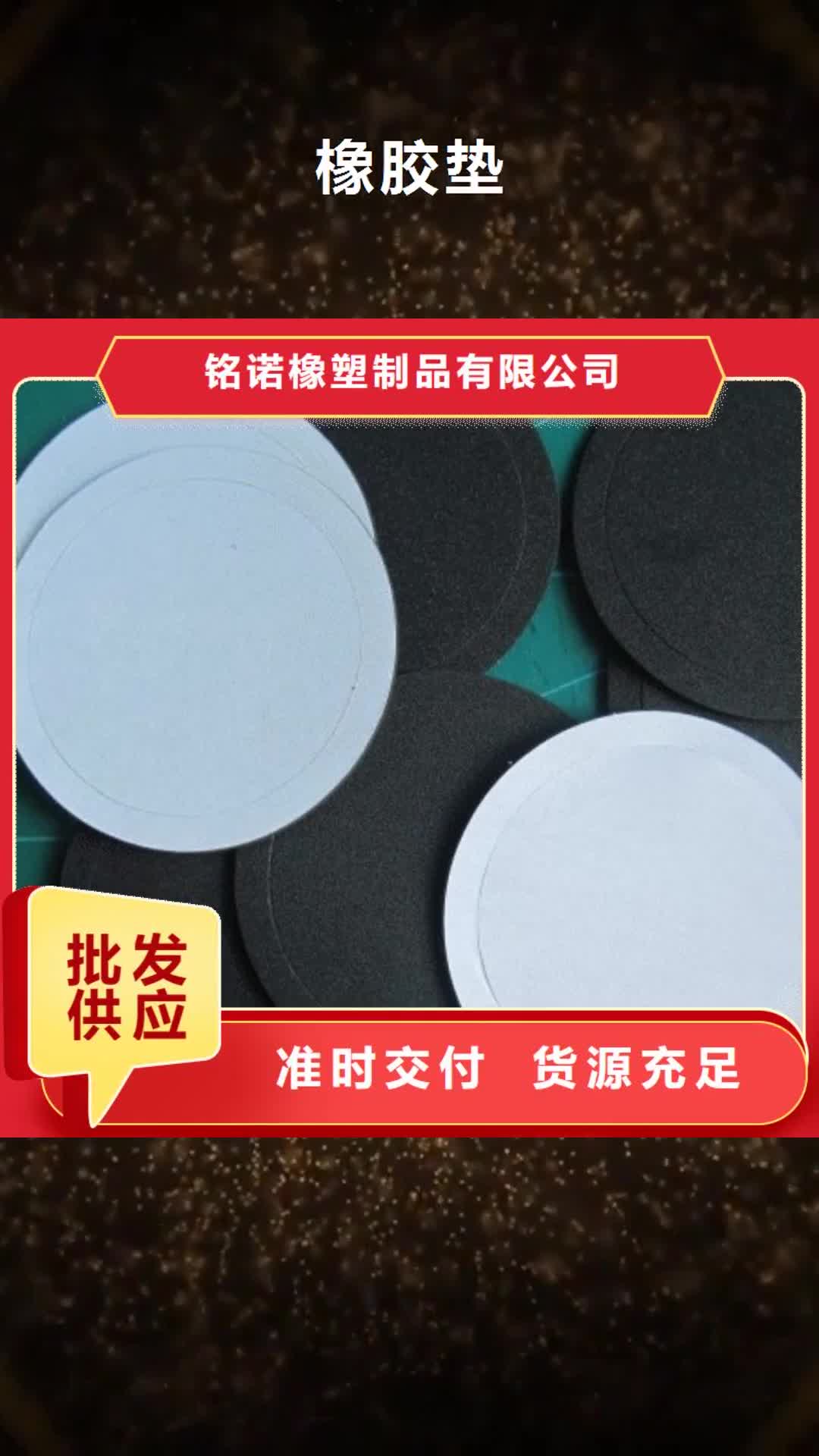 丹东 橡胶垫【尼龙套】客户信赖的厂家