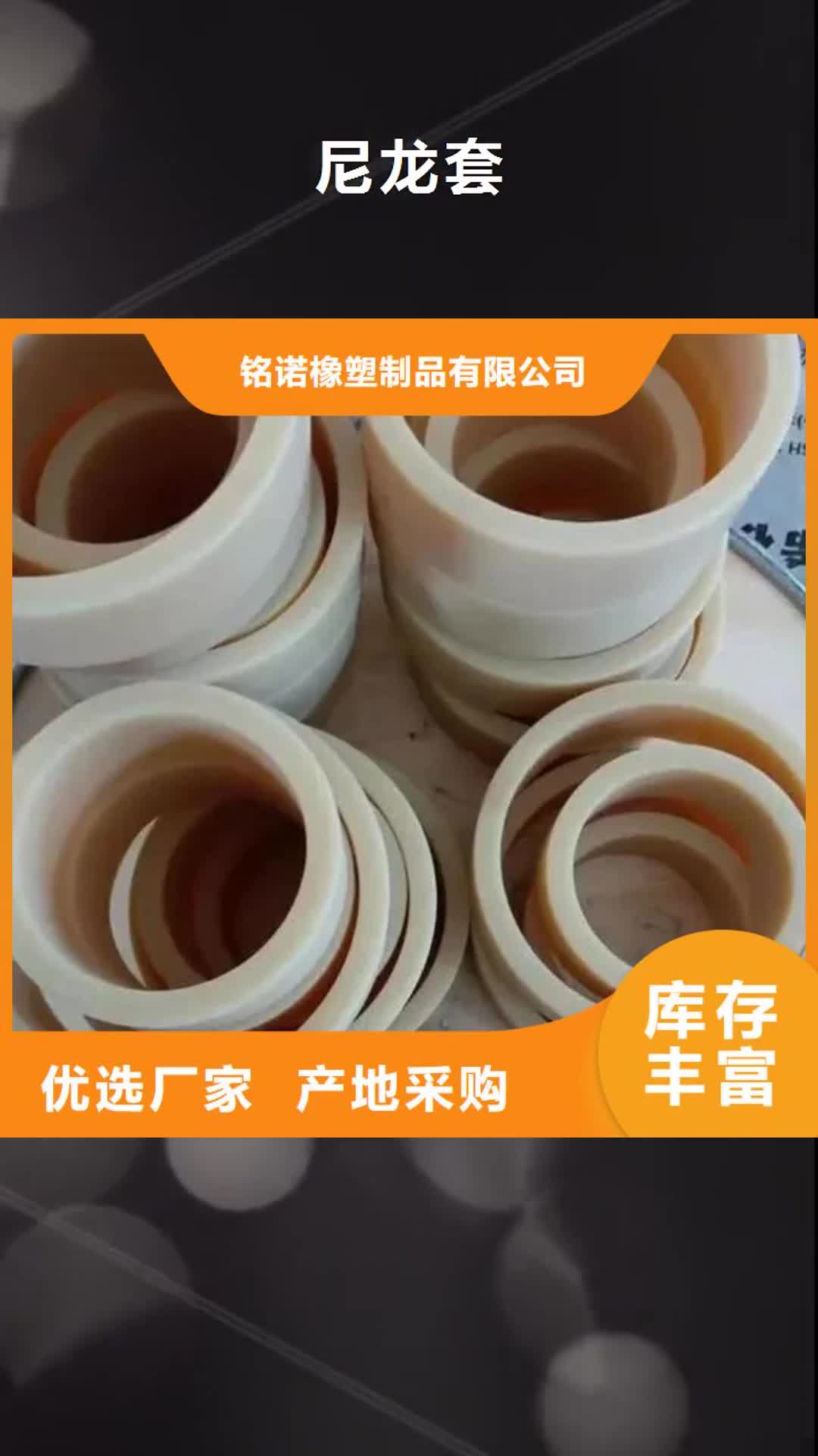 白银【尼龙套】 杀菌锅塑料隔板厂家用心做好细节