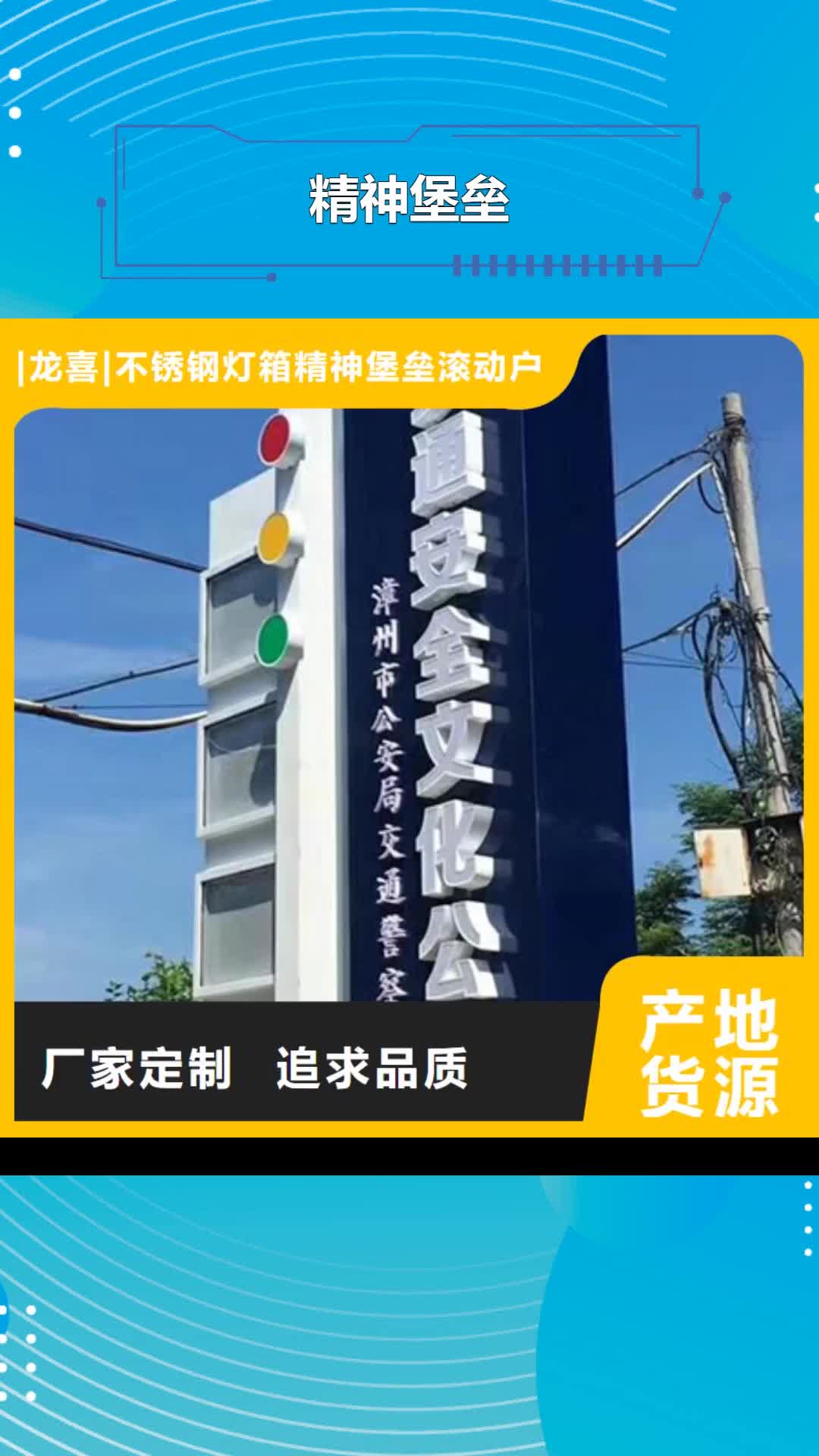 【汉中精神堡垒,候车亭应用广泛】