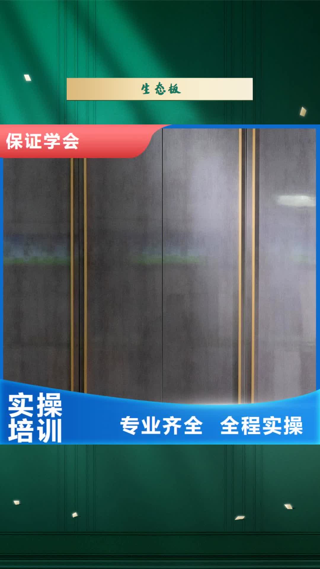 长沙 生态板-【实木颗粒板】一手货源