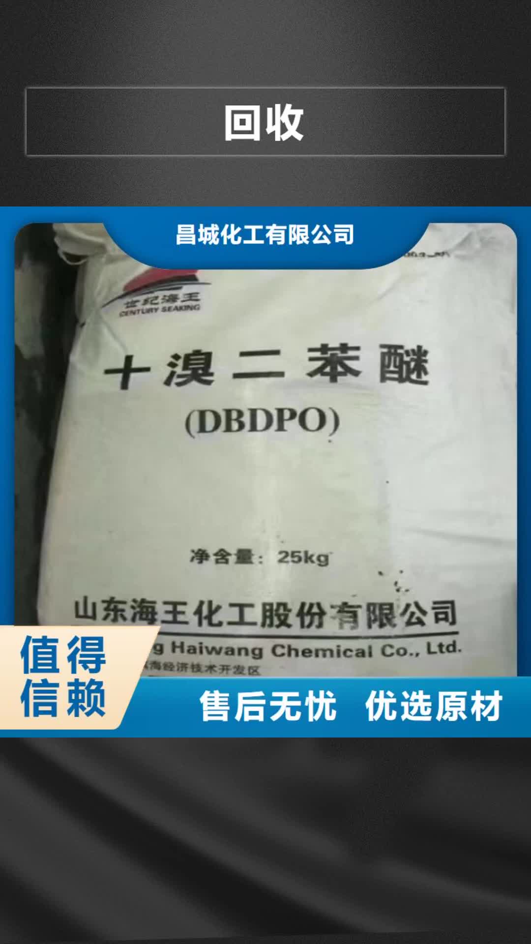 【克拉玛依回收_回收锌粉好货直销】