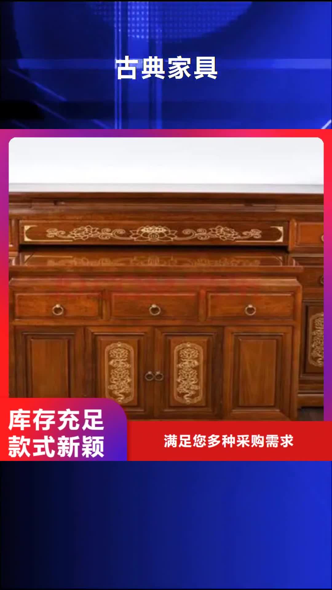 【西宁古典家具电动密集柜同行低价】