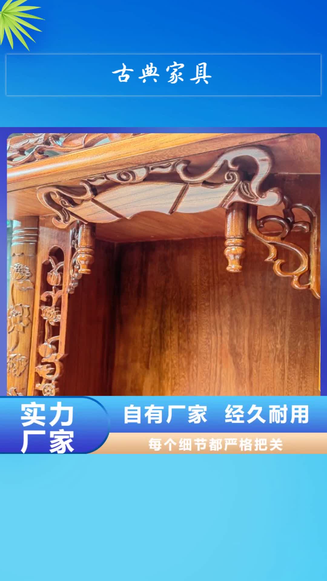 【宣城古典家具-密集架厂家实体诚信厂家】
