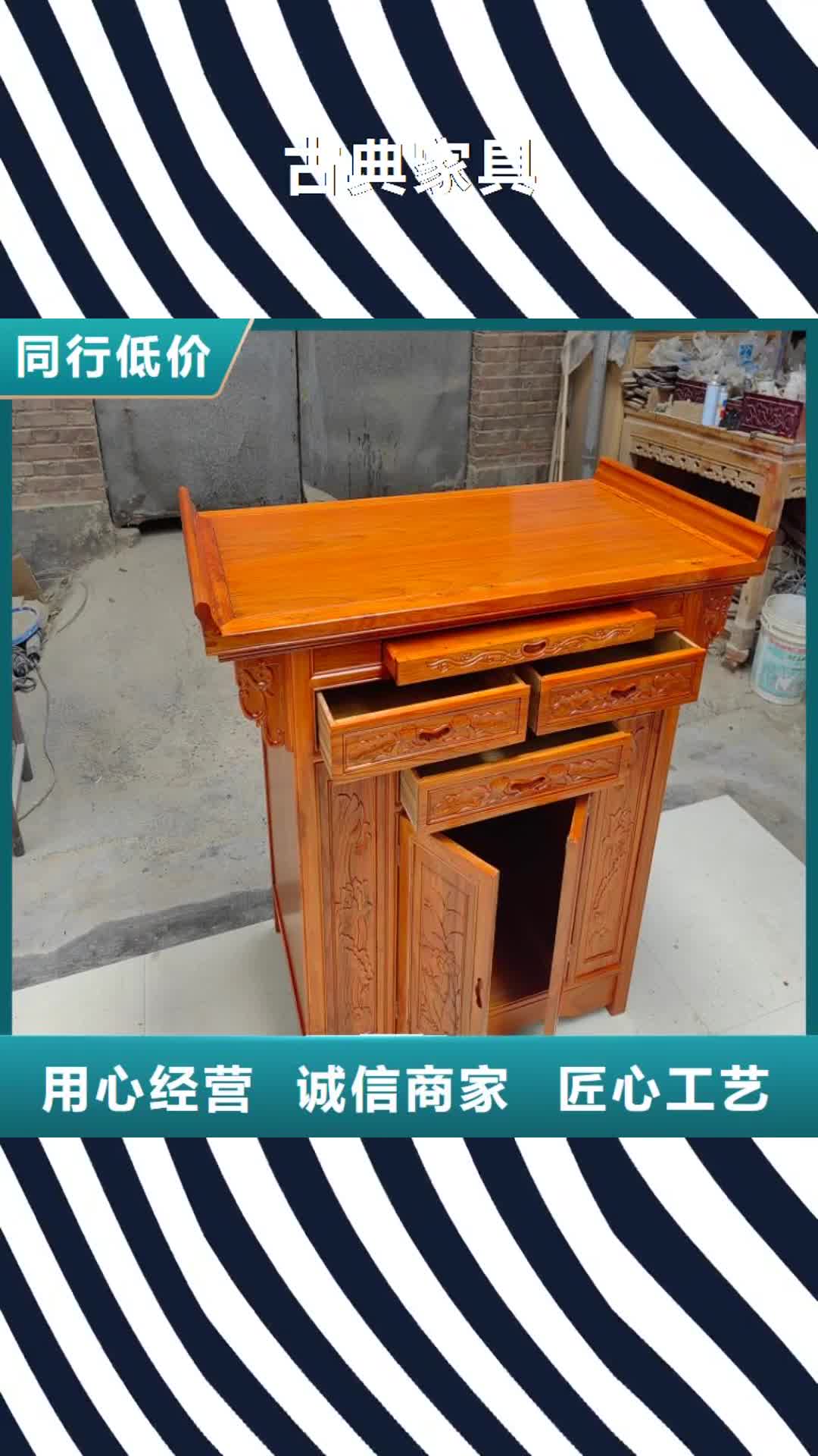 商丘古典家具【学校上下床】信誉至上
