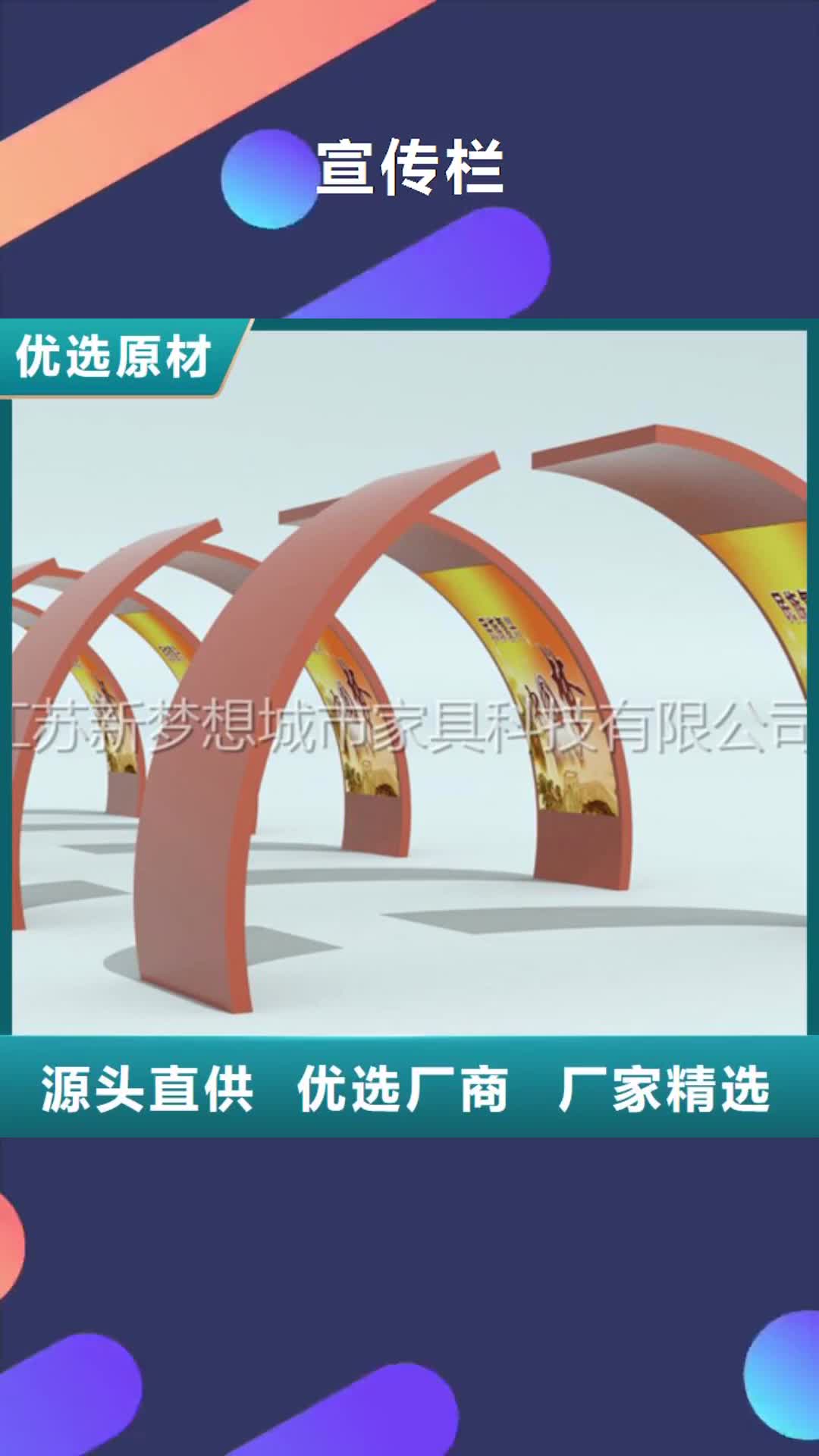 濮阳【宣传栏】 广告垃圾箱卓越品质保障