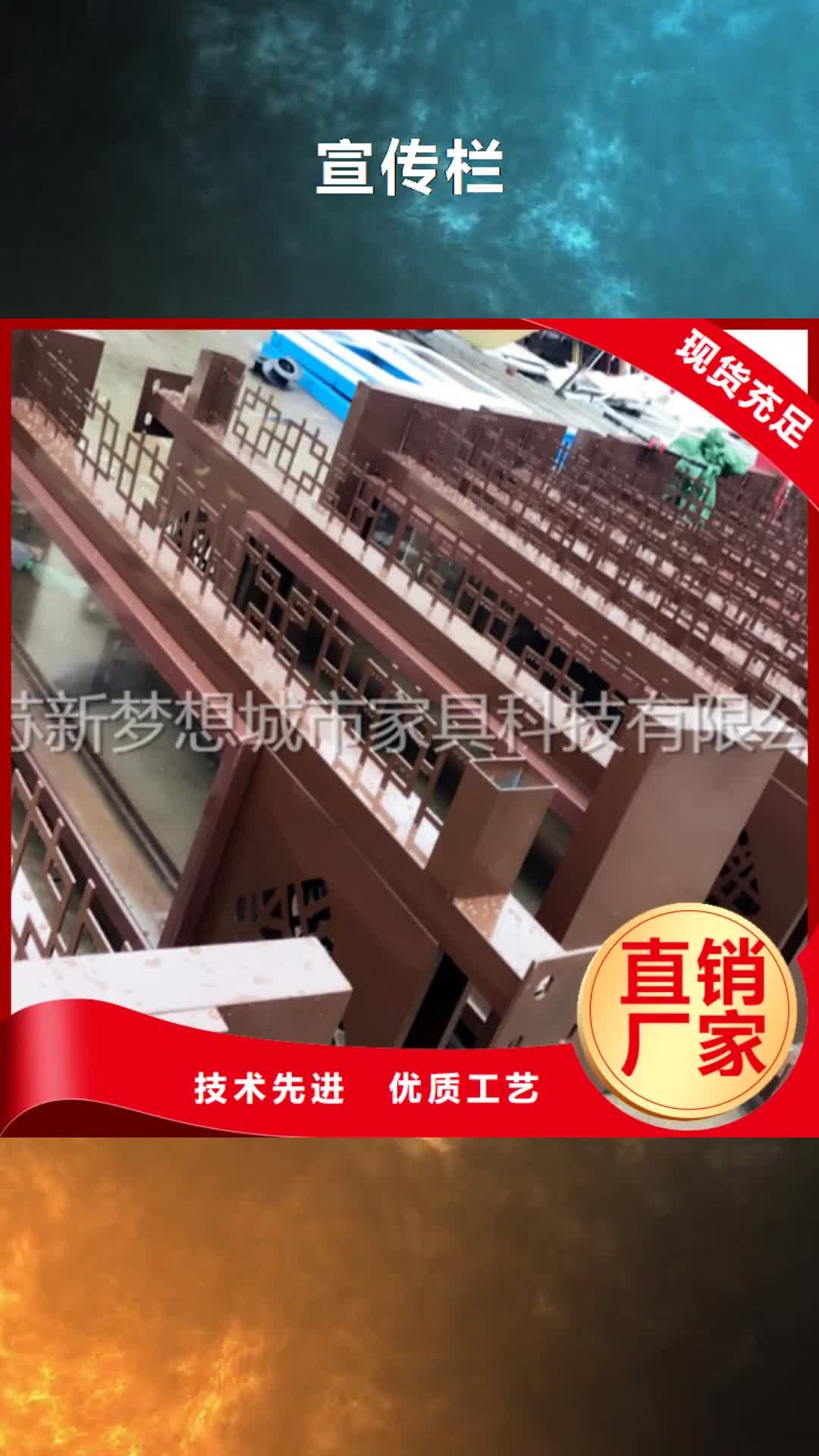乌鲁木齐 宣传栏 【ATM防护舱】全新升级品质保障