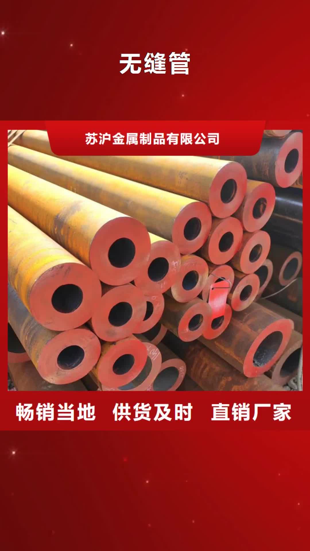漯河【无缝管】 09CuPCrNi-A工字钢现货直供