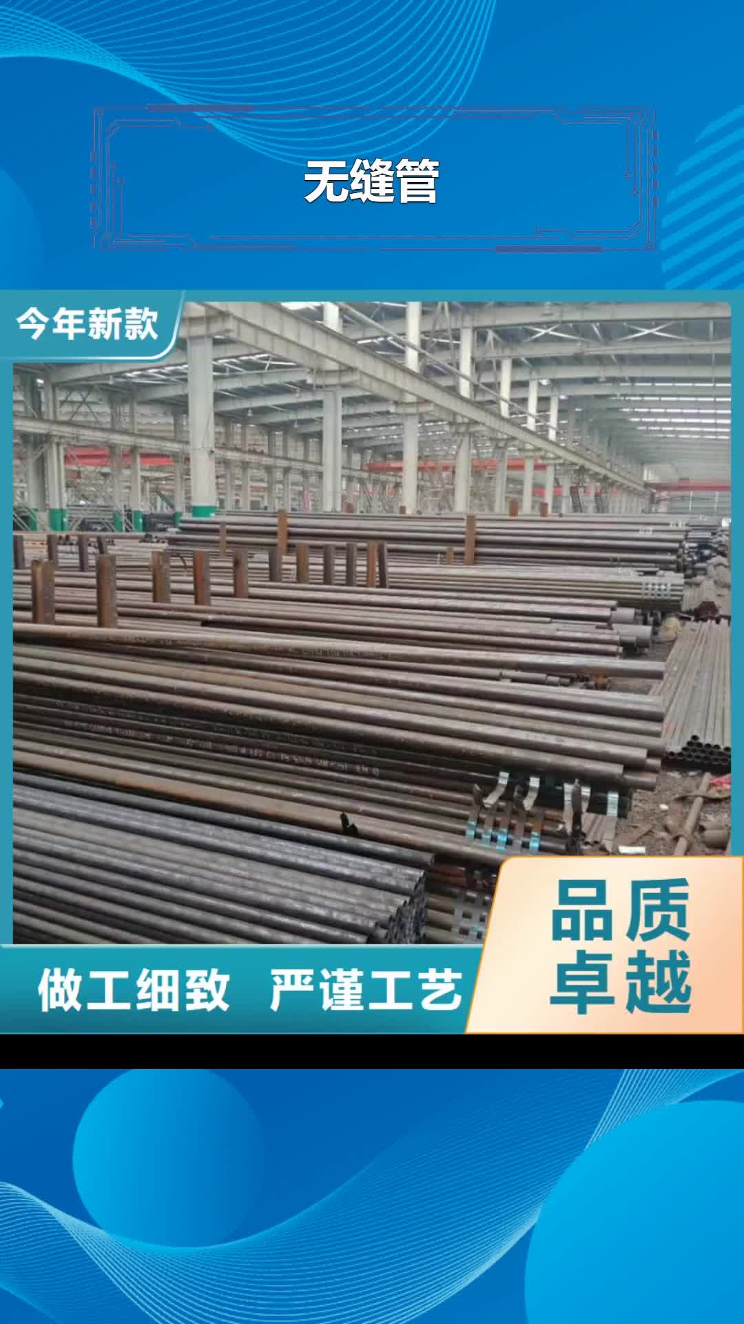 【南京无缝管_09CuPCrNi-A工字钢详细参数】