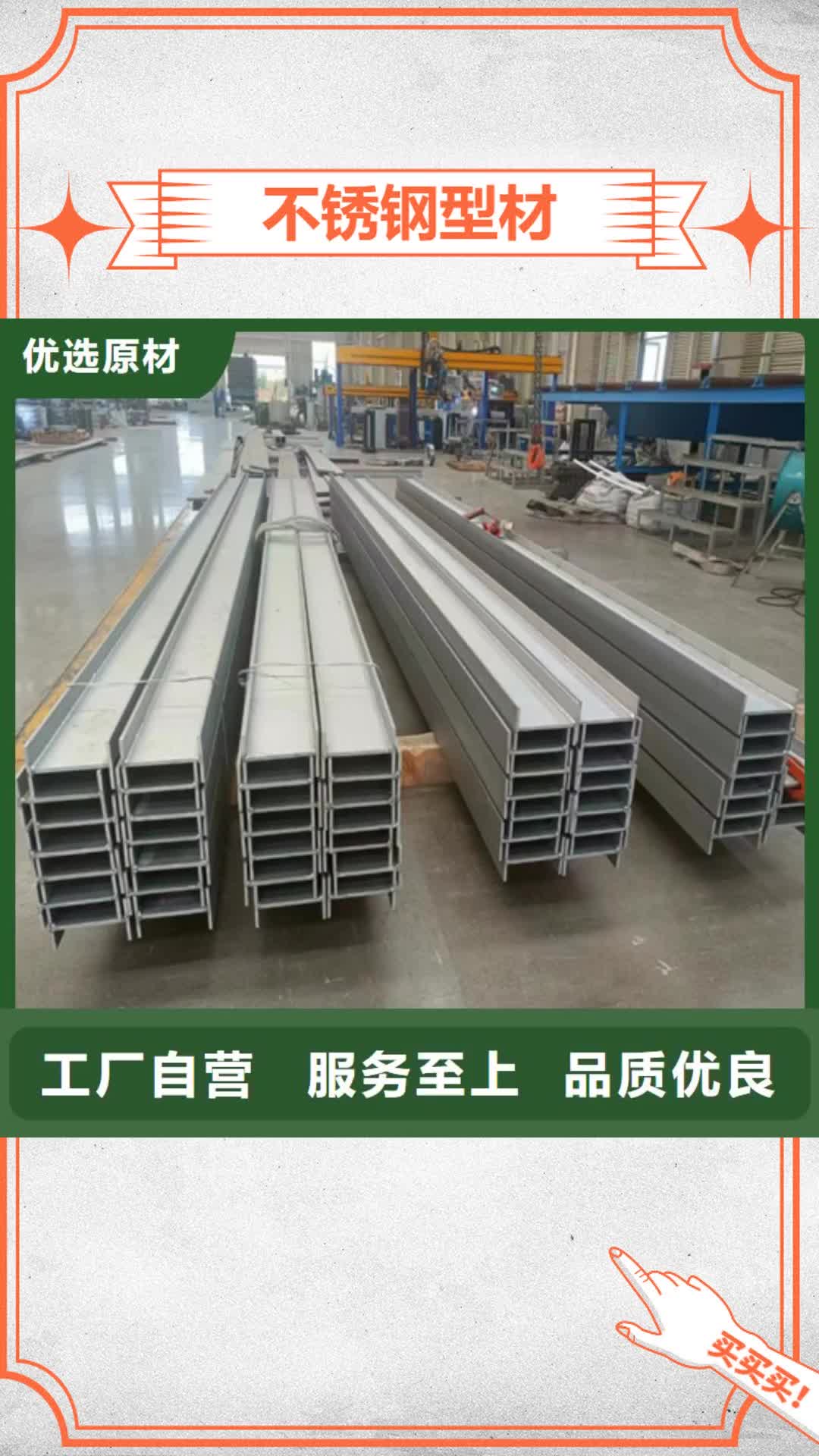 【普洱 不锈钢型材 除渣机配件好产品价格低】