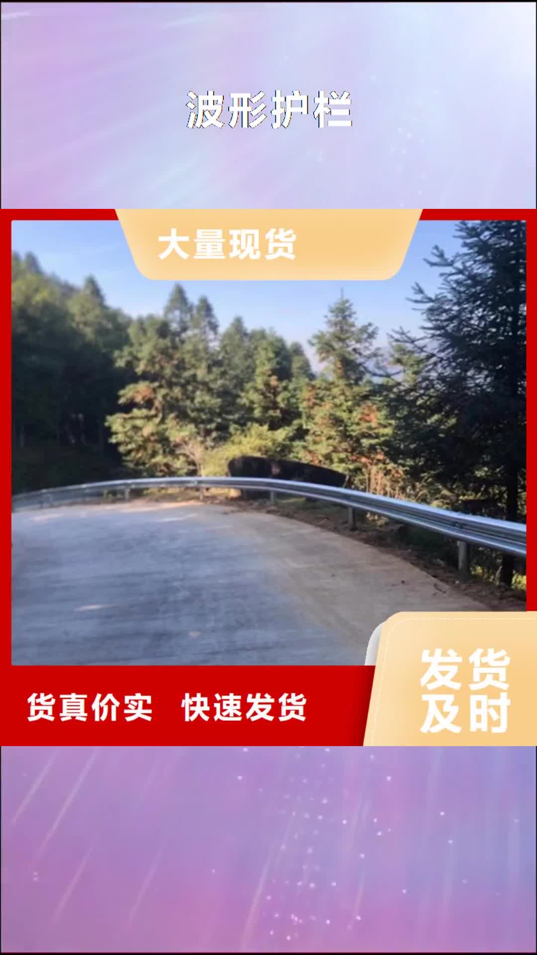 【长春 波形护栏_两波护栏板自有生产工厂】
