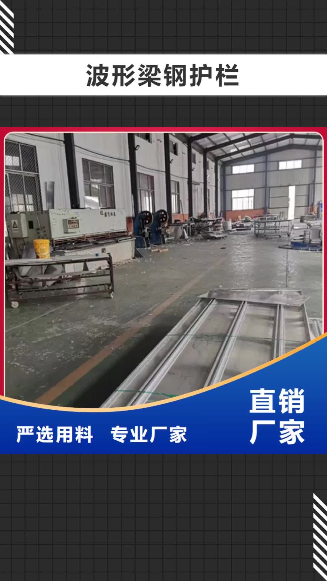 西安 波形梁钢护栏,【高速公路护栏板】质量无忧
